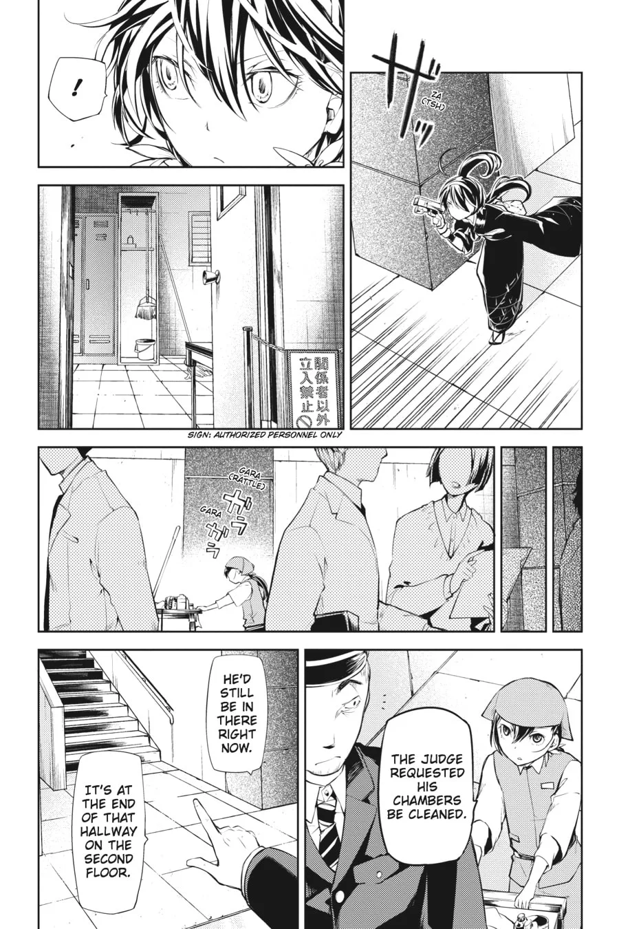 Bungo Stray Dogs β Chapter 17 β Page 13
