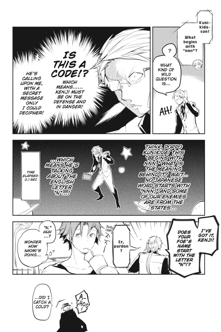 Bungo Stray Dogs — Chapter 24.5 — Page 2