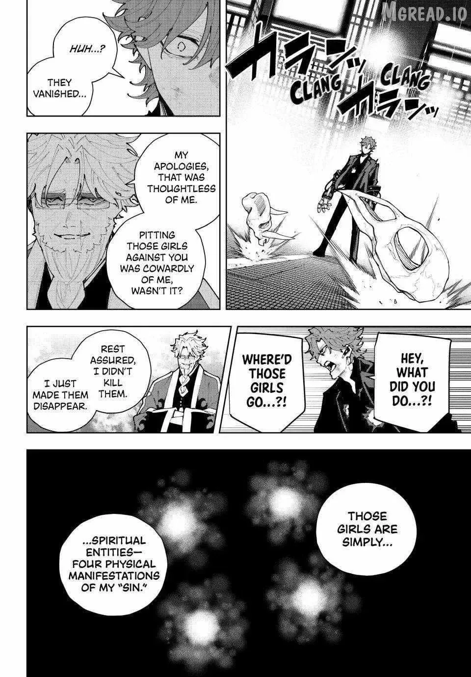 Keishichou Kouanbu Kouan Dai-9-Ka Inou Taisaku Gakari β Chapter 53 β Page 16