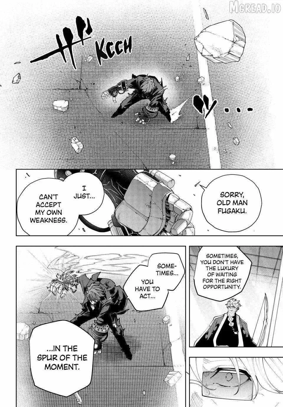 Keishichou Kouanbu Kouan Dai-9-Ka Inou Taisaku Gakari β Chapter 54 β Page 17