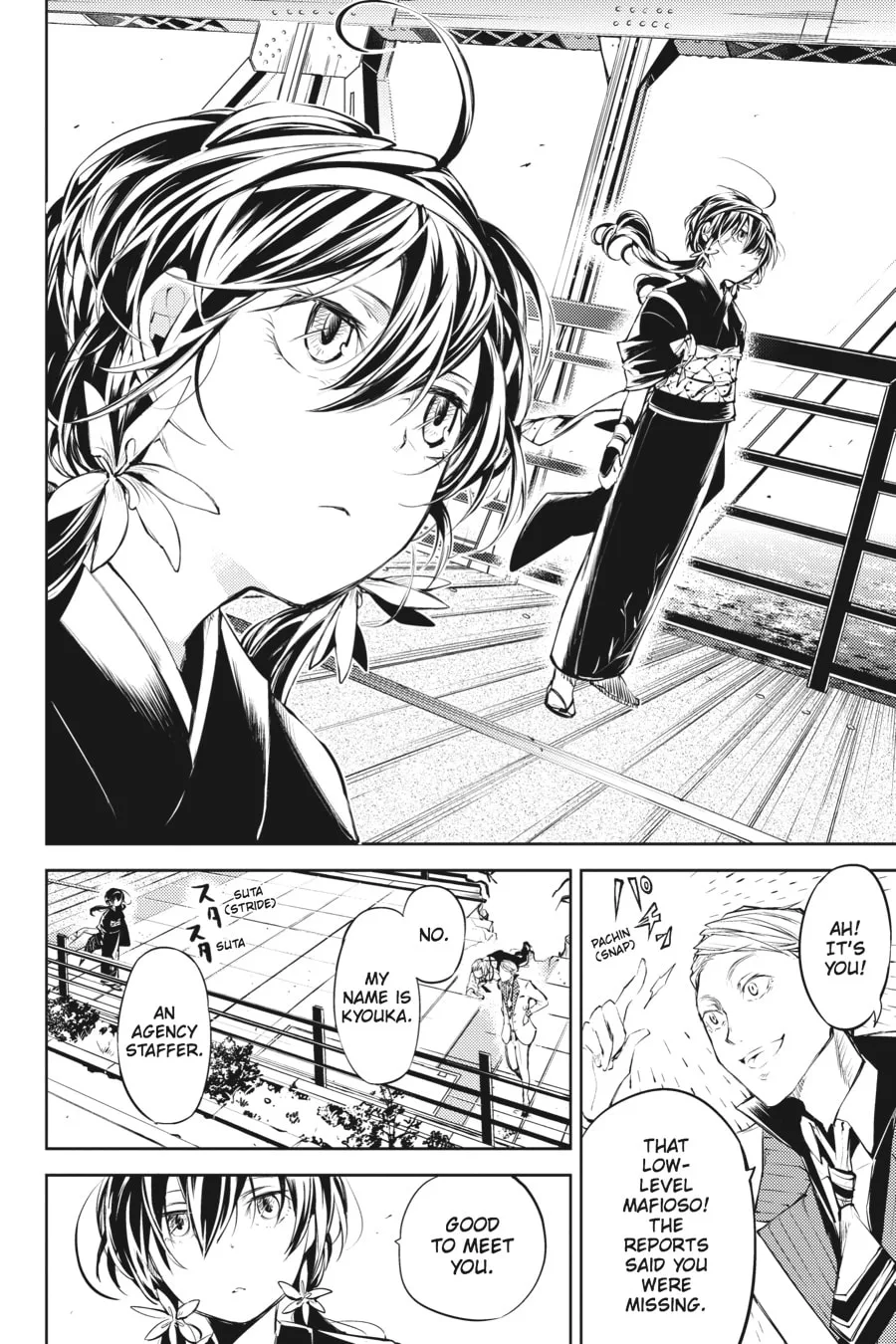 Bungo Stray Dogs β Chapter 26 β Page 23