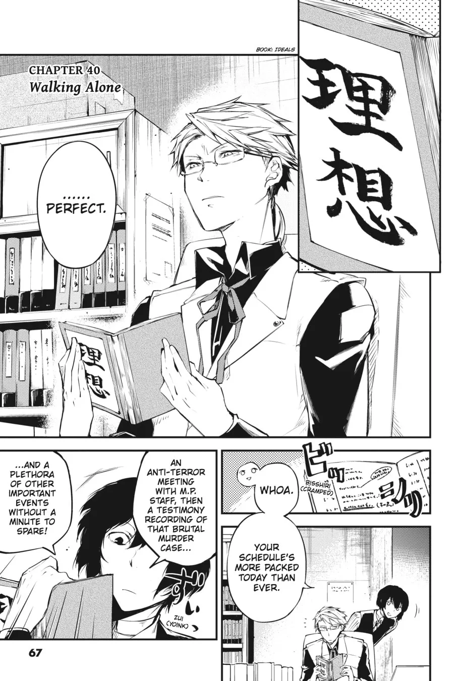 Bungo Stray Dogs β Chapter 40 β Page 1