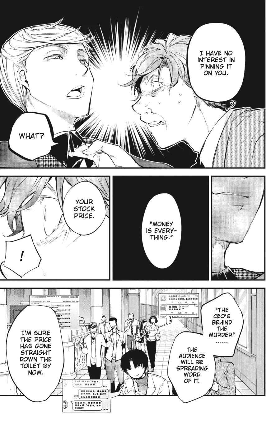 Bungo Stray Dogs β Chapter 45 β Page 12
