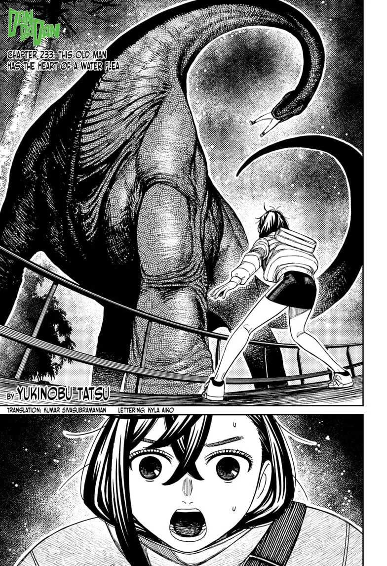 Dandadan Manga β Chapter 233 β Page 1