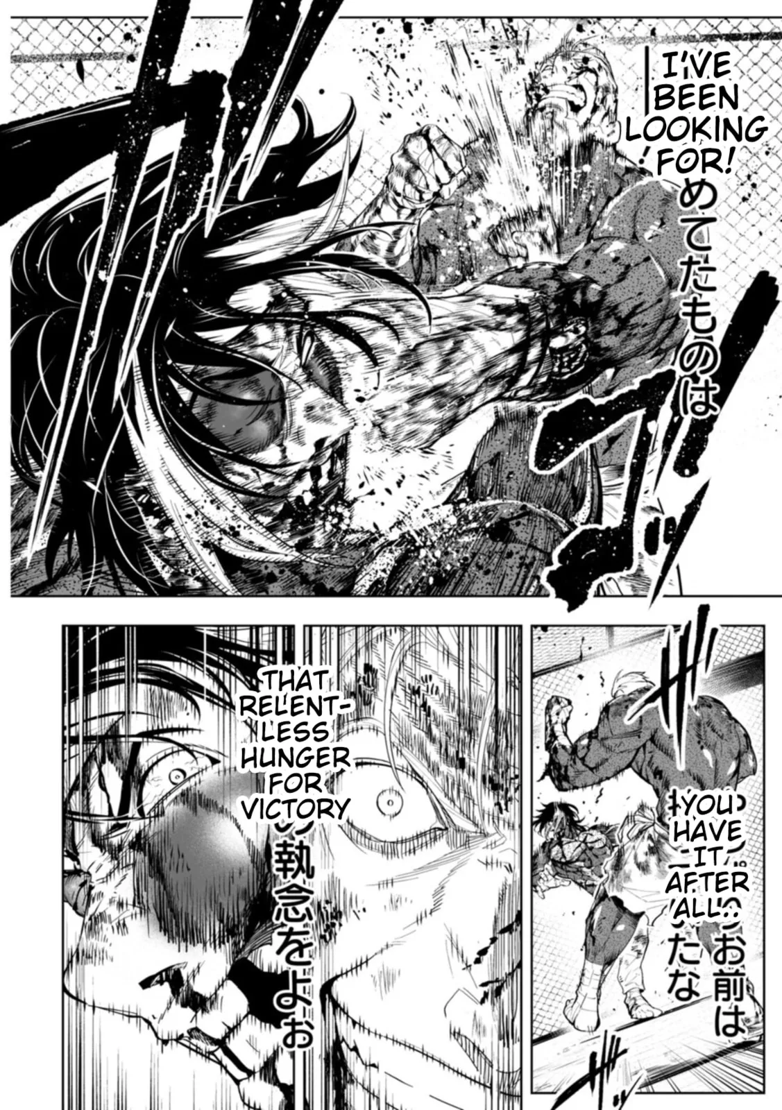 LOSTEND β Chapter 106 β Page 4