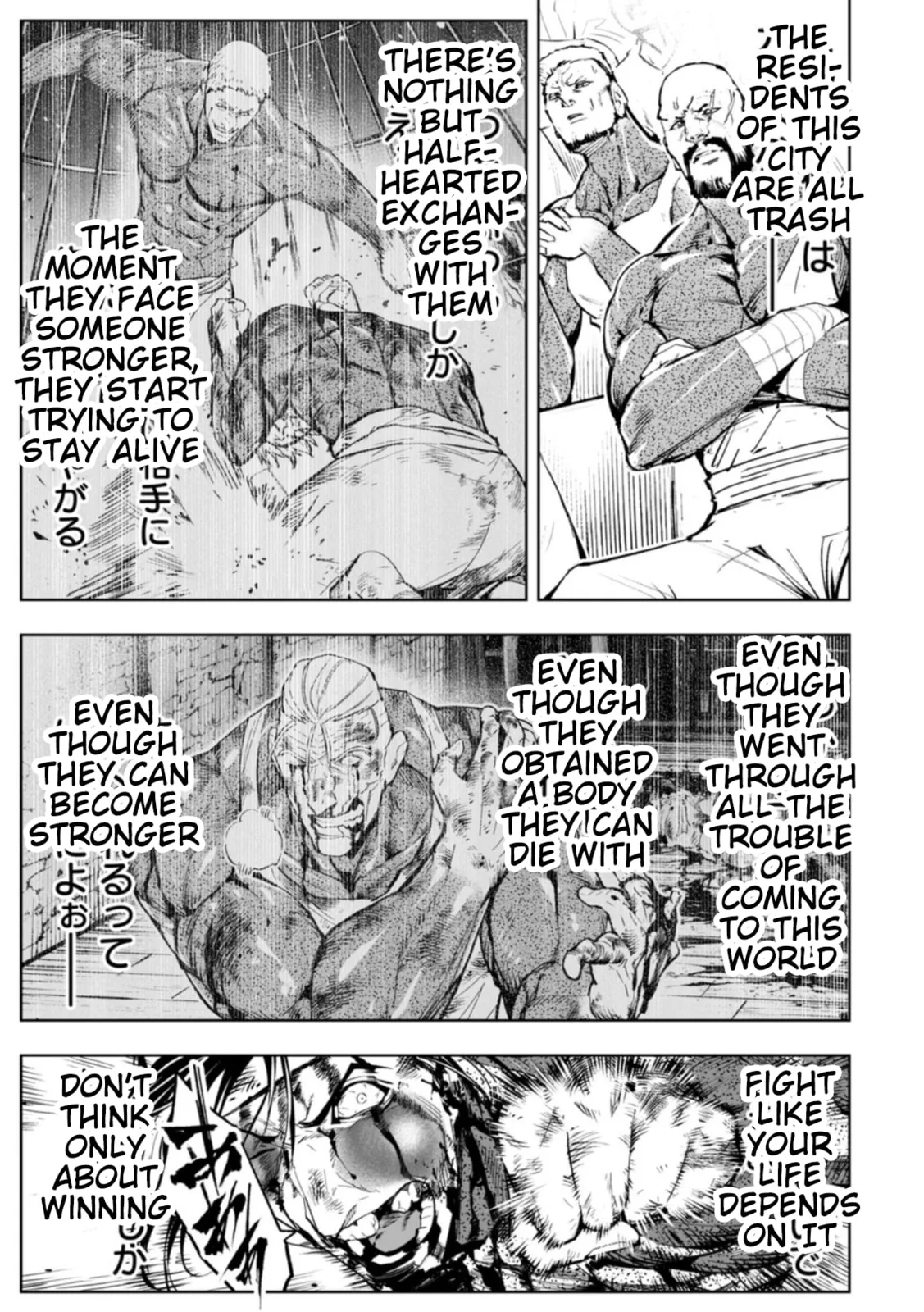 LOSTEND β Chapter 106 β Page 5