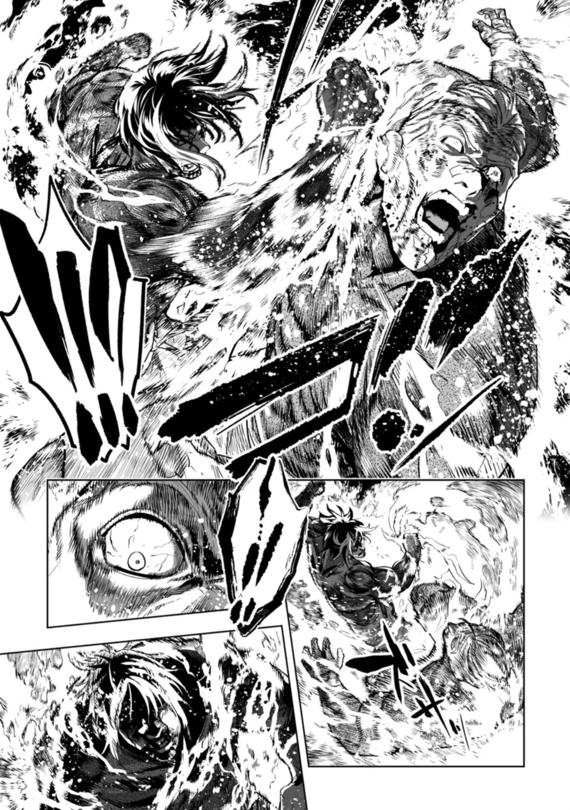 LOSTEND β Chapter 106 β Page 11