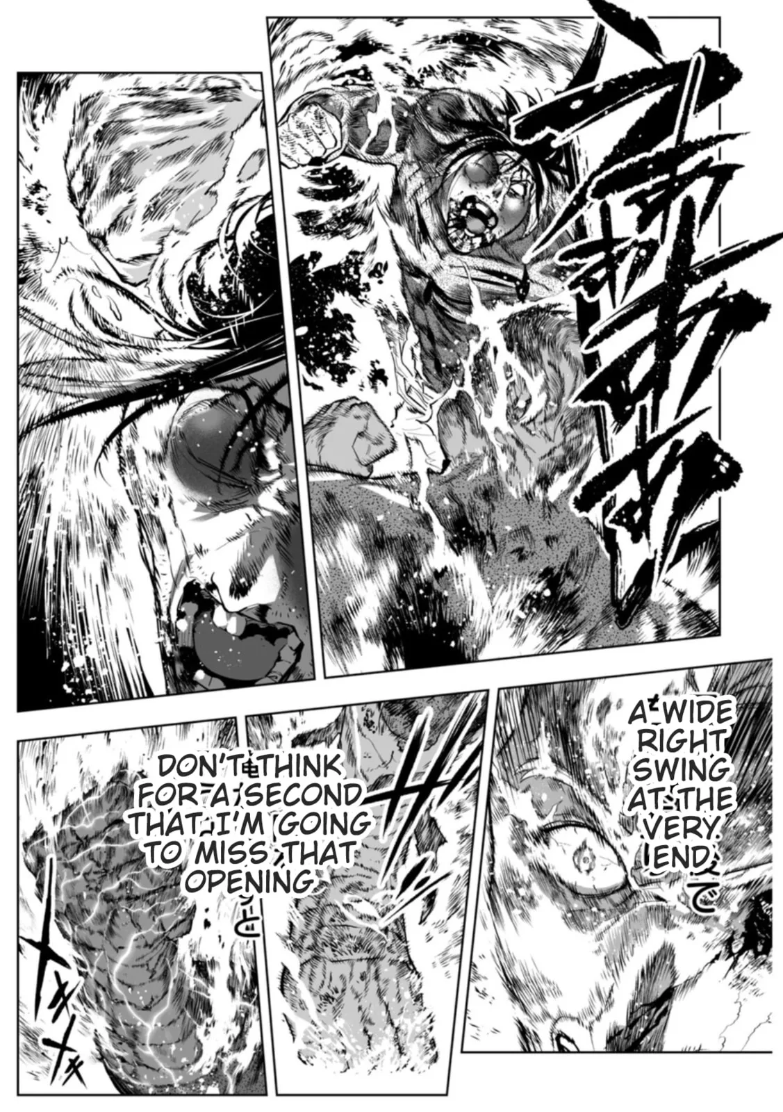 LOSTEND β Chapter 106 β Page 17