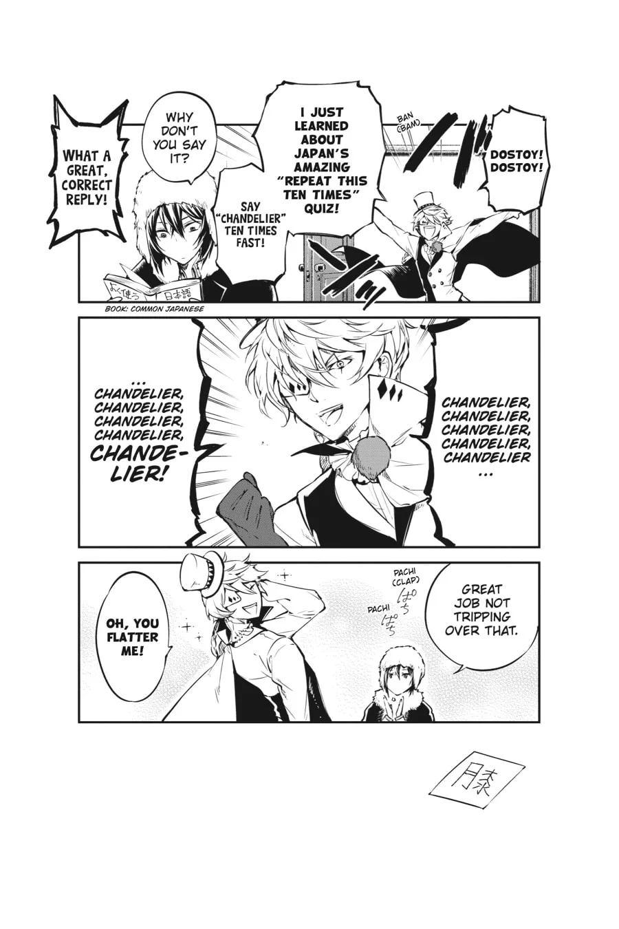 Bungo Stray Dogs — Chapter 58 — Page 40
