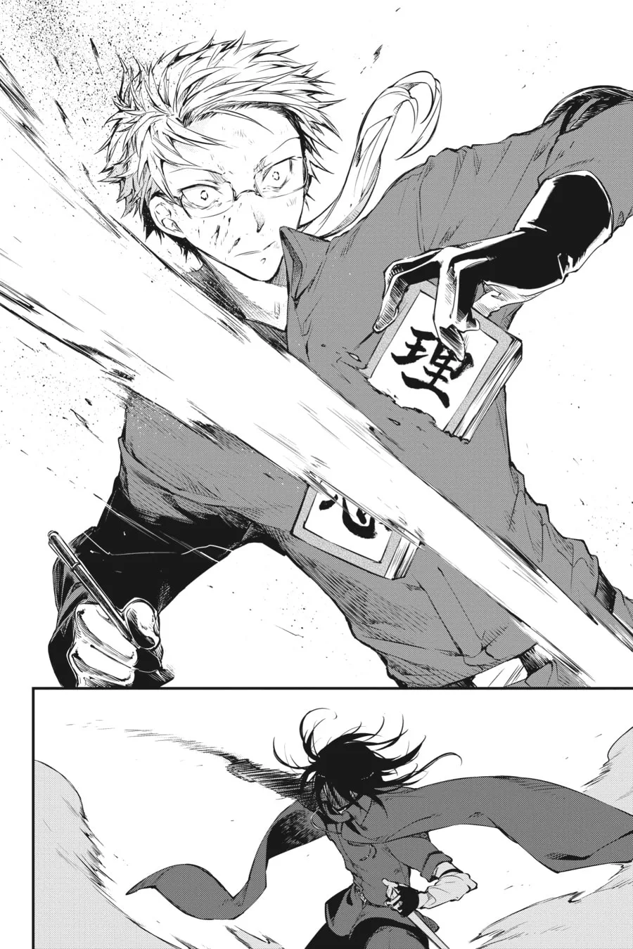 Bungo Stray Dogs β Chapter 62 β Page 6