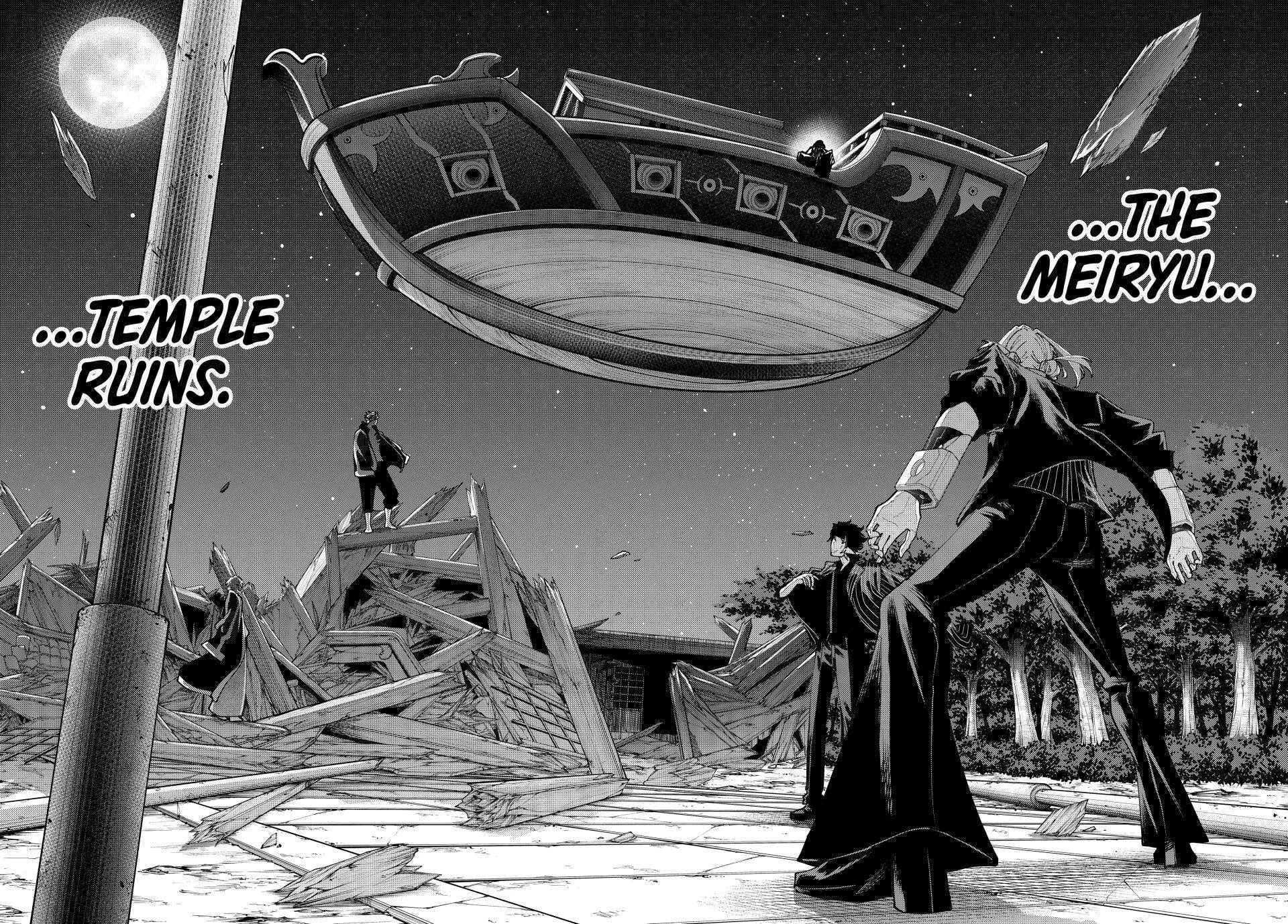 Keishichou Kouanbu Kouan Dai-9-Ka Inou Taisaku Gakari β Chapter 56 β Page 2