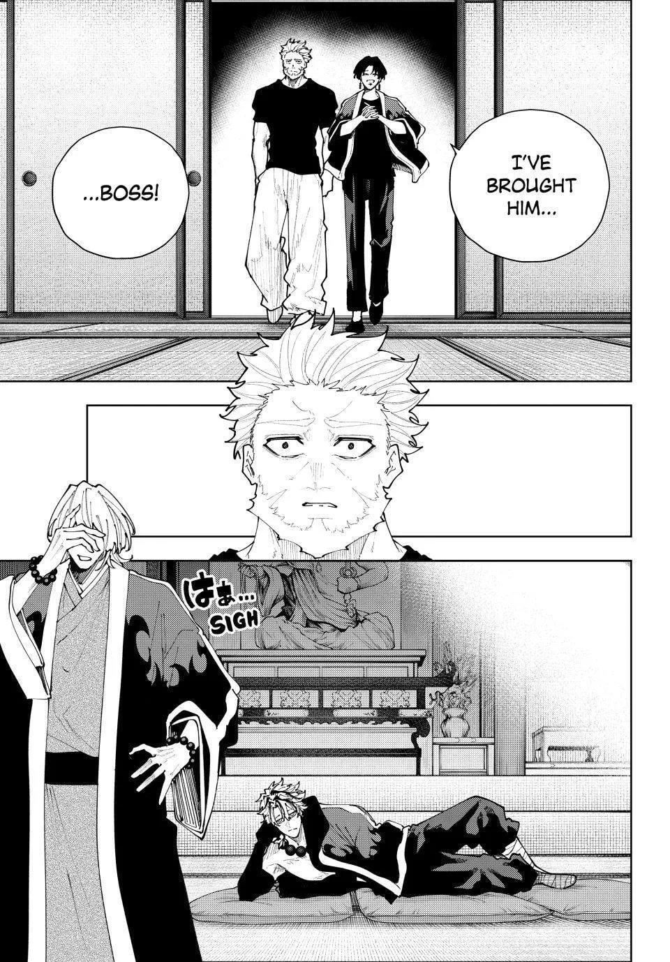 Keishichou Kouanbu Kouan Dai-9-Ka Inou Taisaku Gakari β Chapter 56 β Page 4