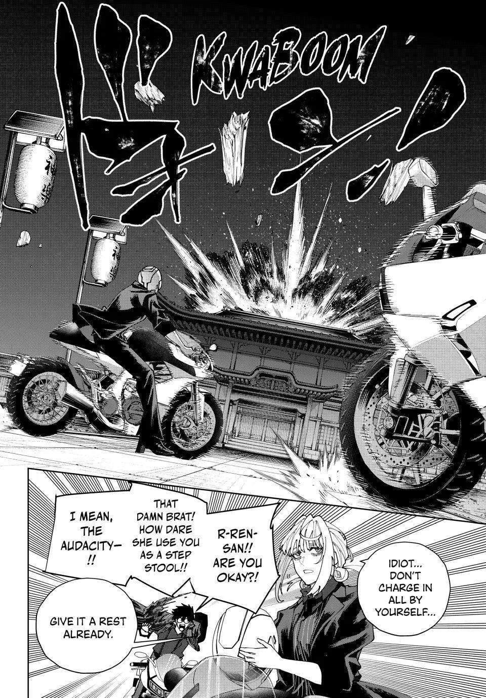 Keishichou Kouanbu Kouan Dai-9-Ka Inou Taisaku Gakari β Chapter 56 β Page 14