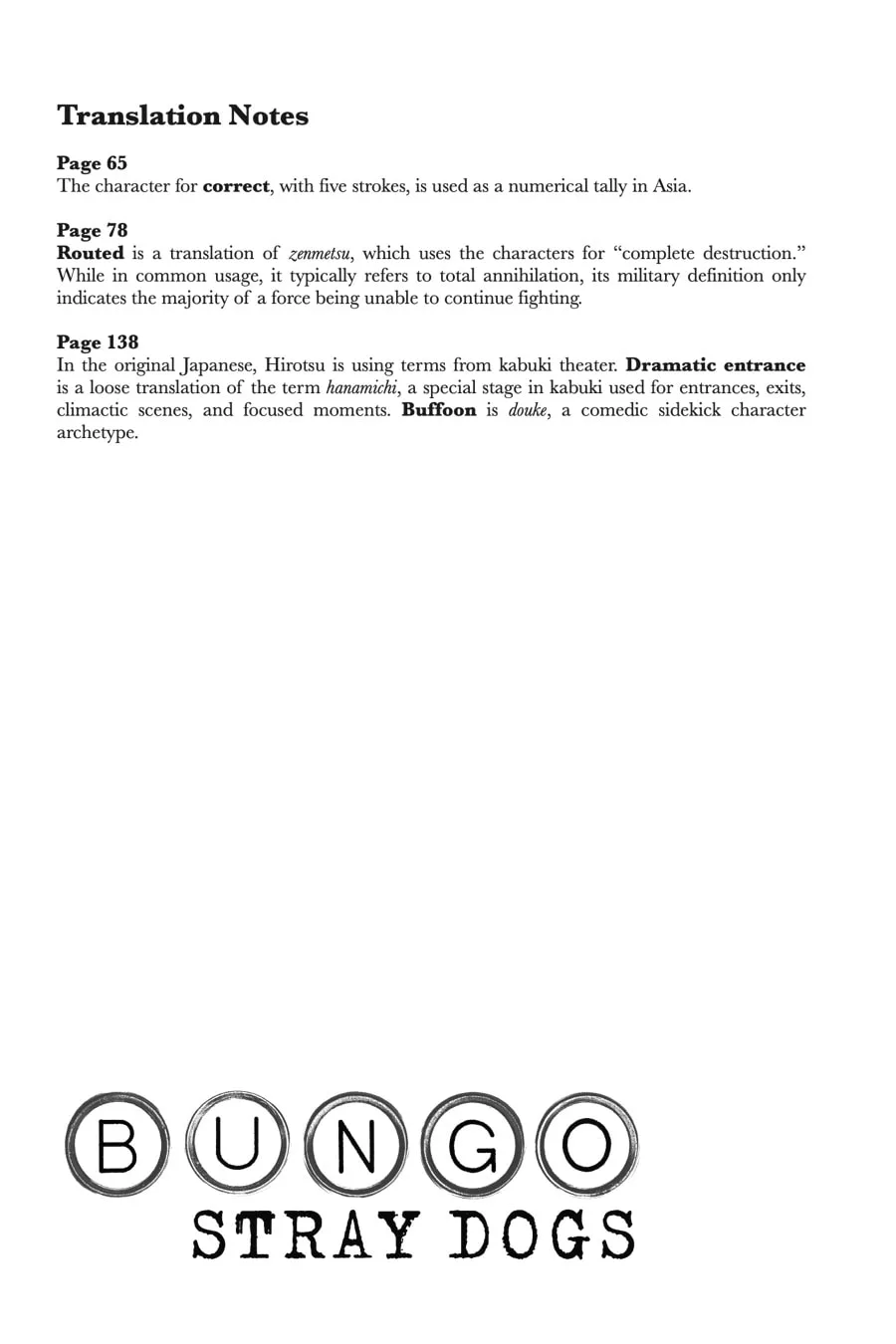Bungo Stray Dogs β Chapter 68 β Page 22