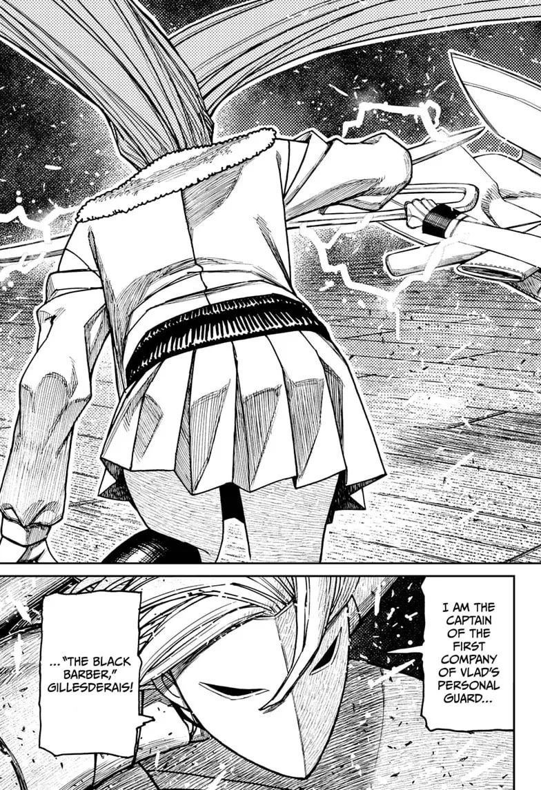 Dandadan Manga β Chapter 234 β Page 5