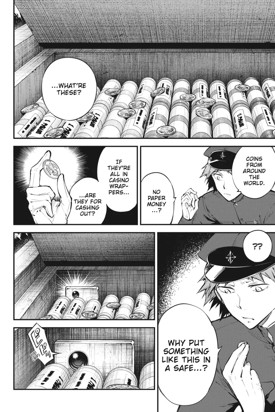 Bungo Stray Dogs — Chapter 73 — Page 15