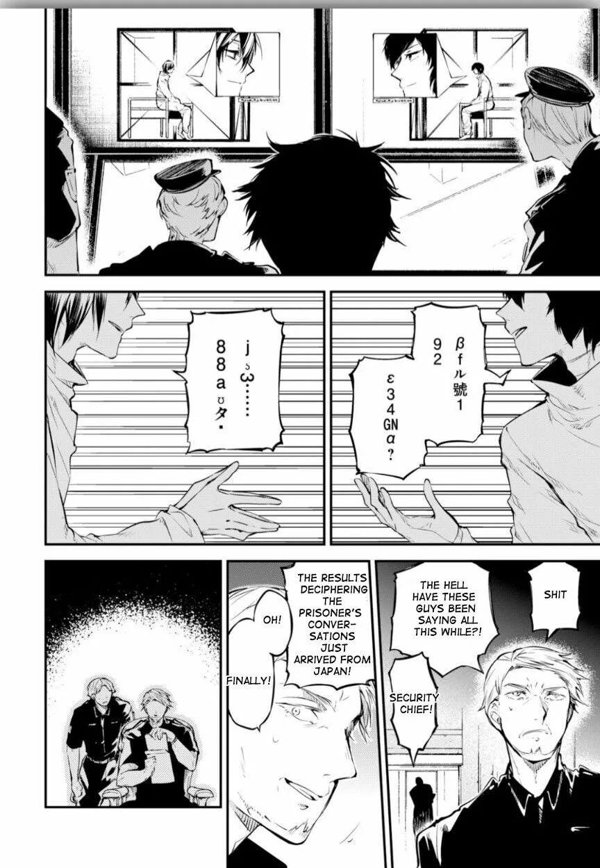 Bungo Stray Dogs β Chapter 74.5 β Page 12