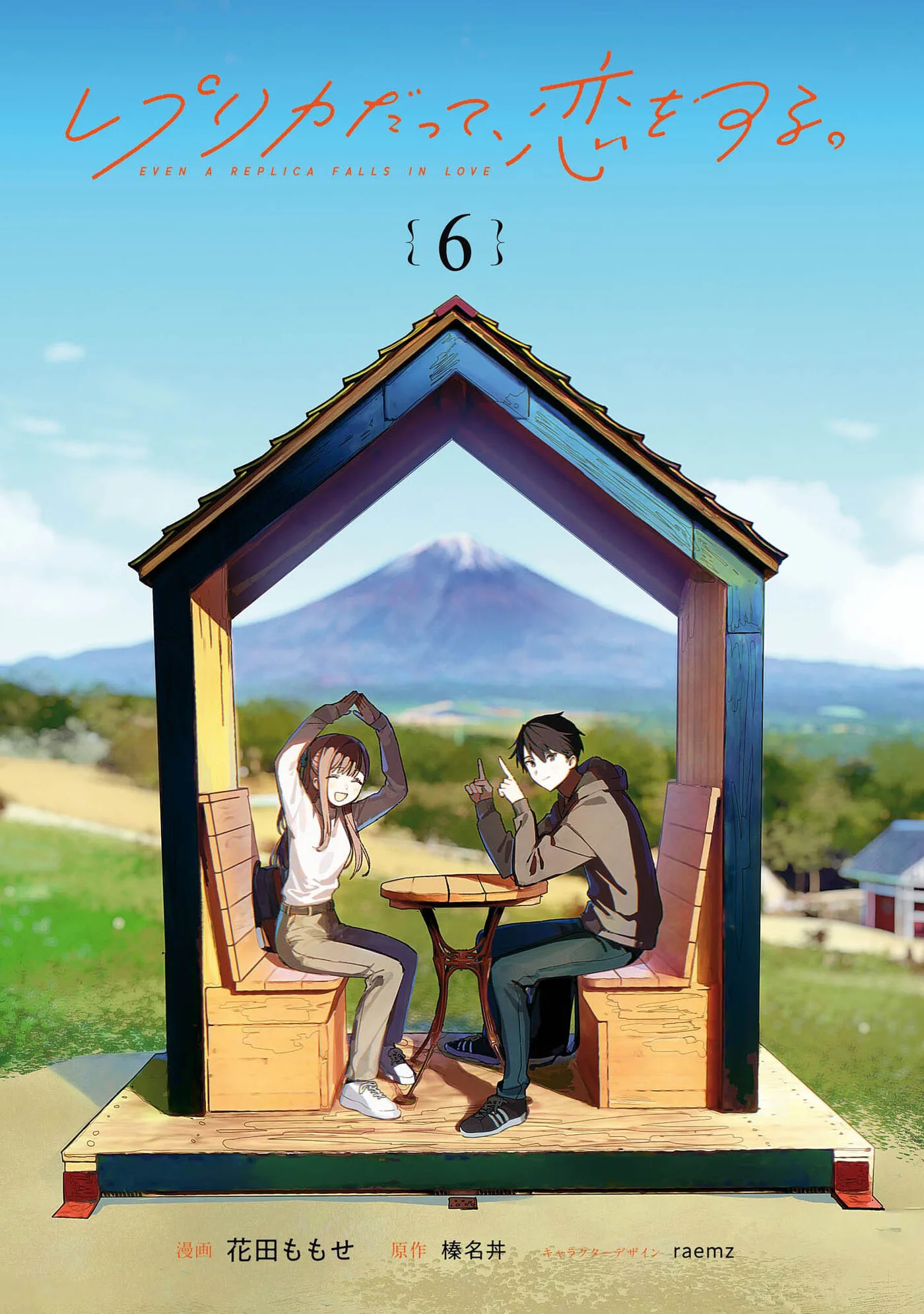 Even a Replica Can Fall in Love — Chapter 26 — Page 3