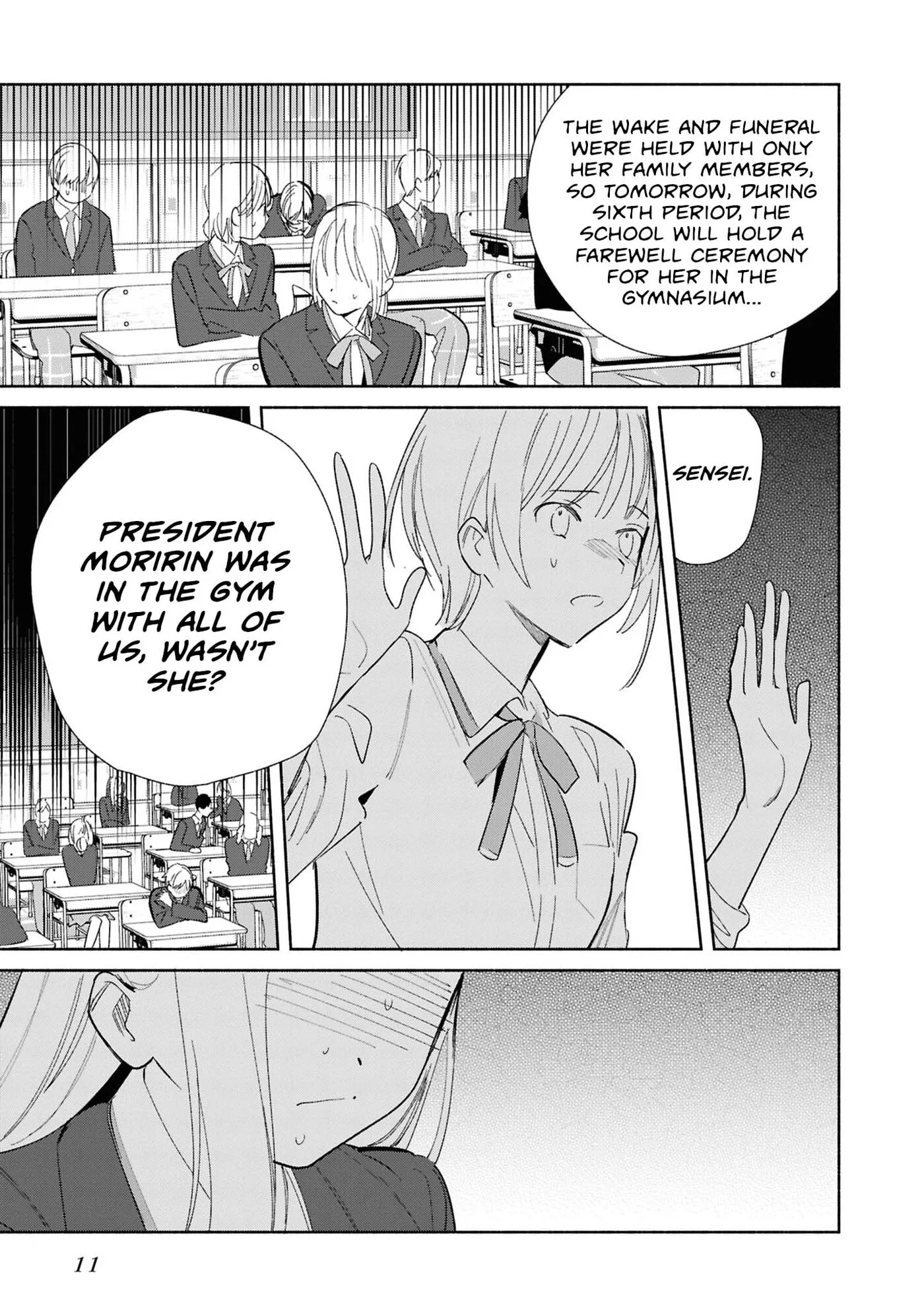 Even a Replica Can Fall in Love — Chapter 26 — Page 13