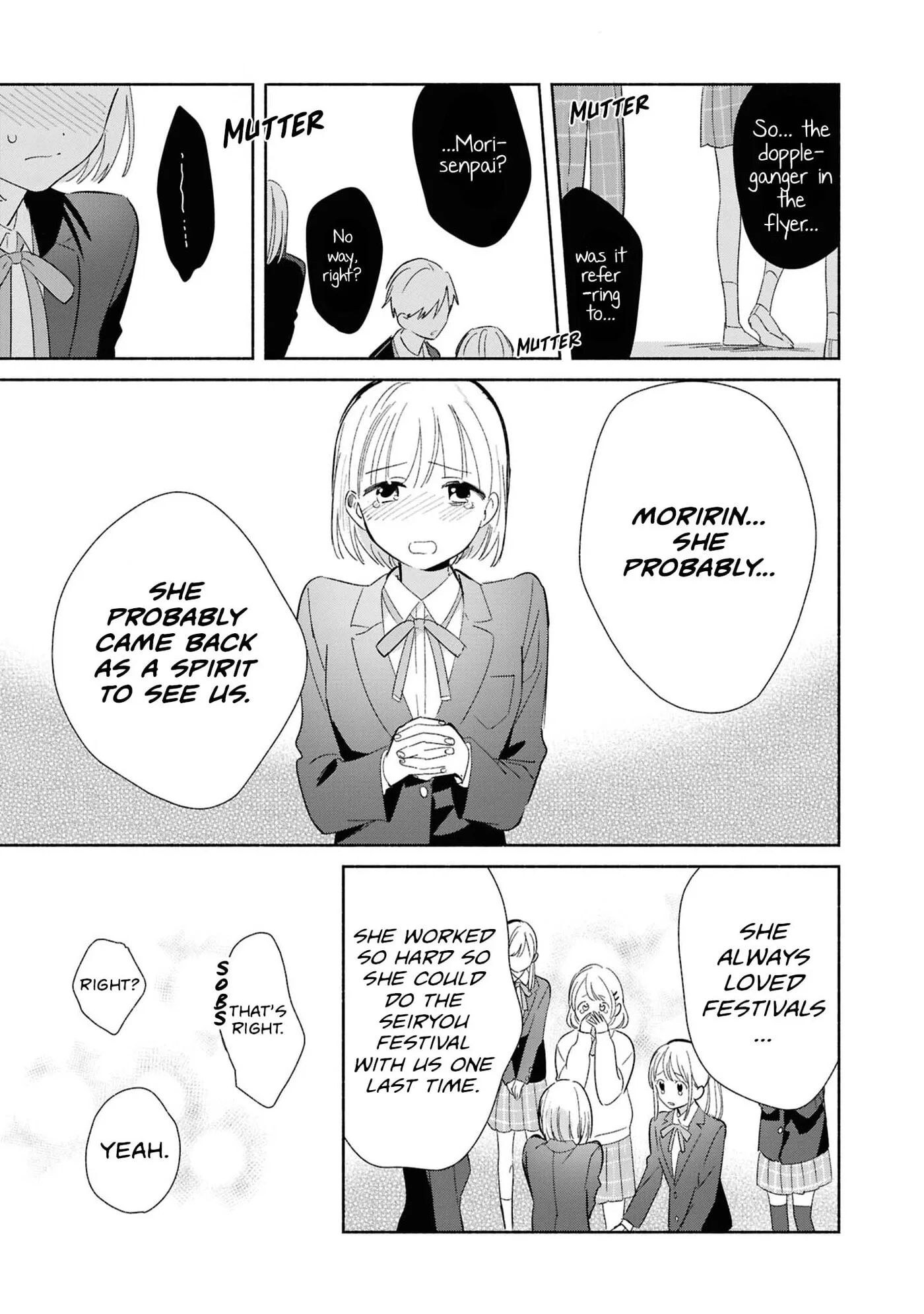 Even a Replica Can Fall in Love — Chapter 26 — Page 15
