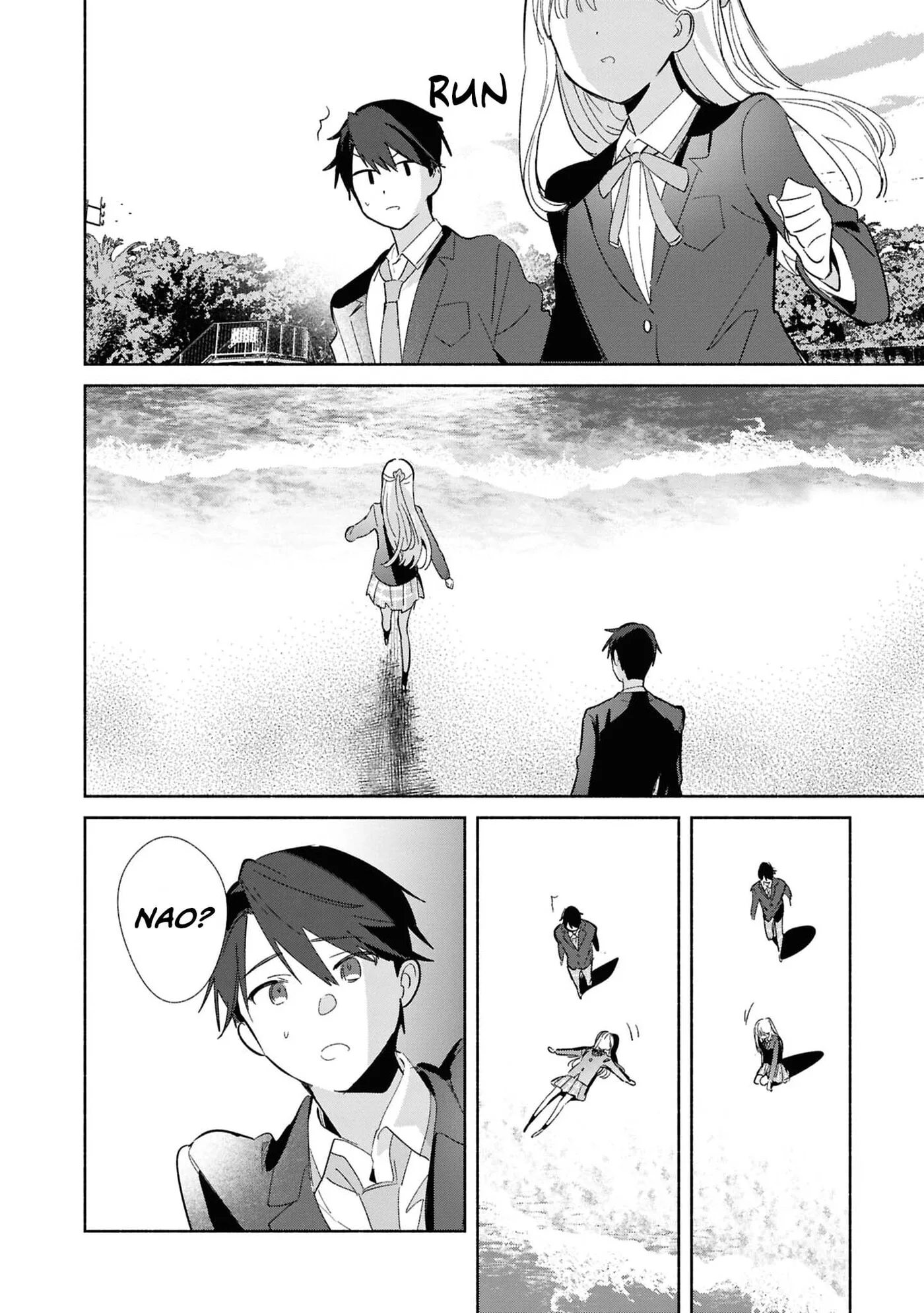 Even a Replica Can Fall in Love — Chapter 26 — Page 20
