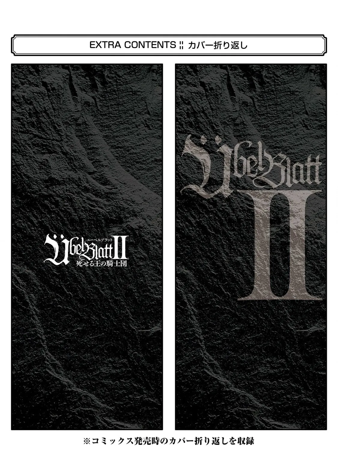 Übel Blatt II: Knights of the Fallen King — Chapter 4 — Page 39