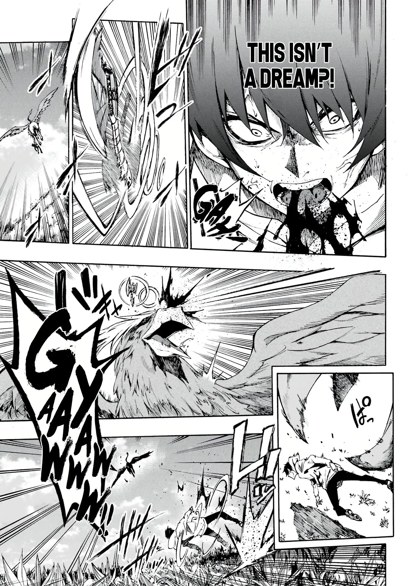 Gokusotsu Kraken β Chapter 1 β Page 7