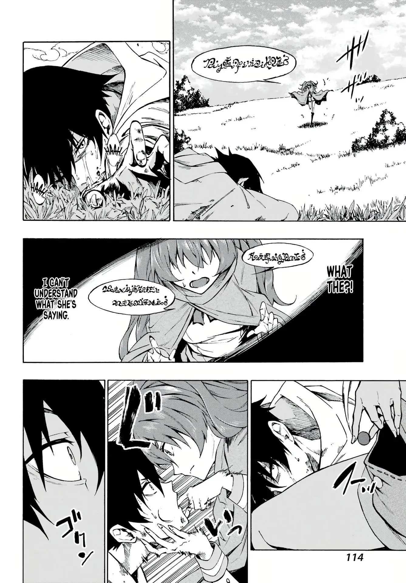 Gokusotsu Kraken β Chapter 1 β Page 8