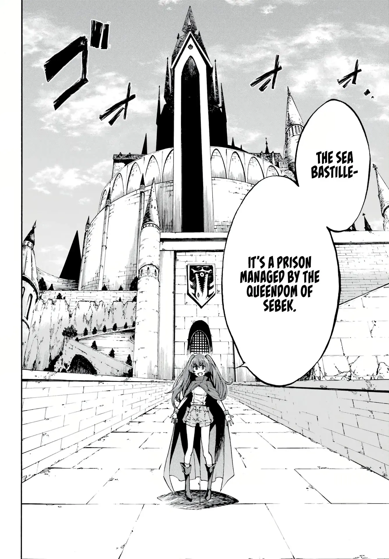 Gokusotsu Kraken β Chapter 1 β Page 12