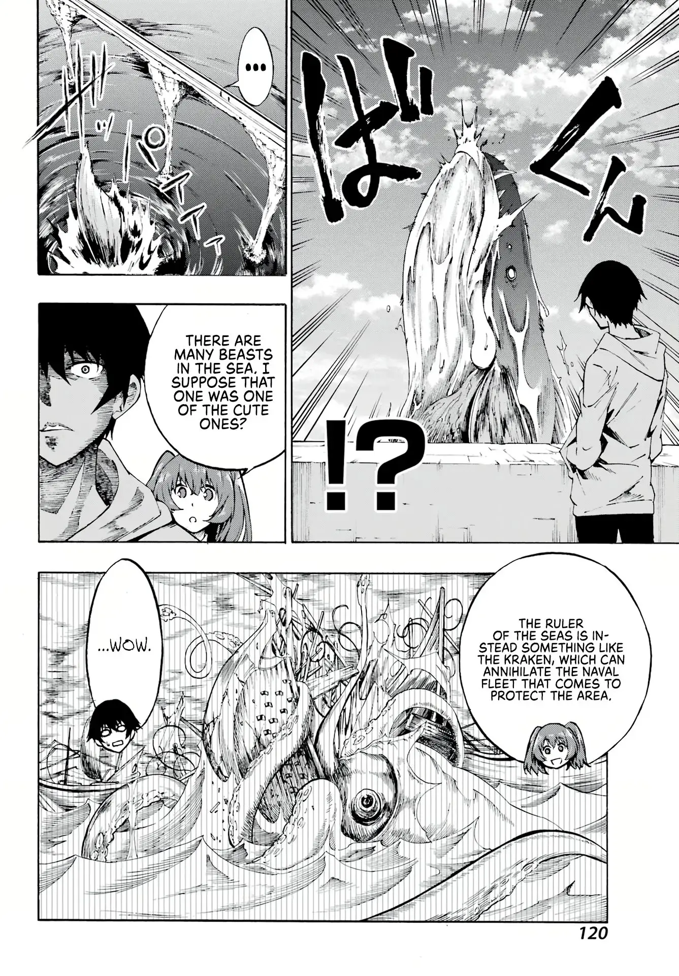 Gokusotsu Kraken β Chapter 1 β Page 14