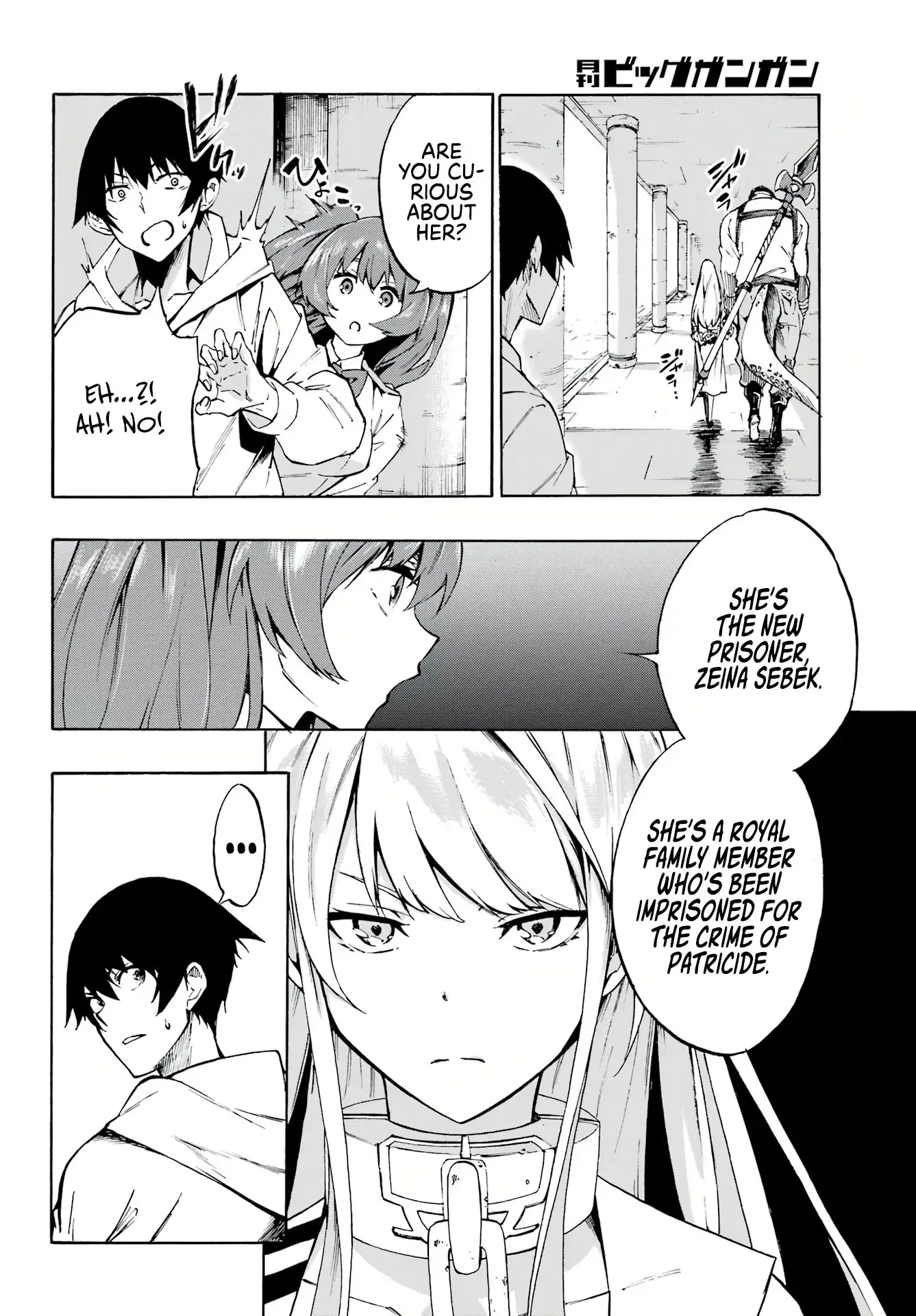 Gokusotsu Kraken β Chapter 1 β Page 18
