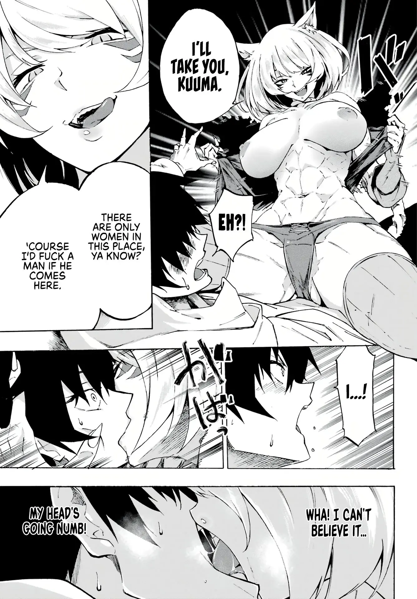 Gokusotsu Kraken β Chapter 1 β Page 21