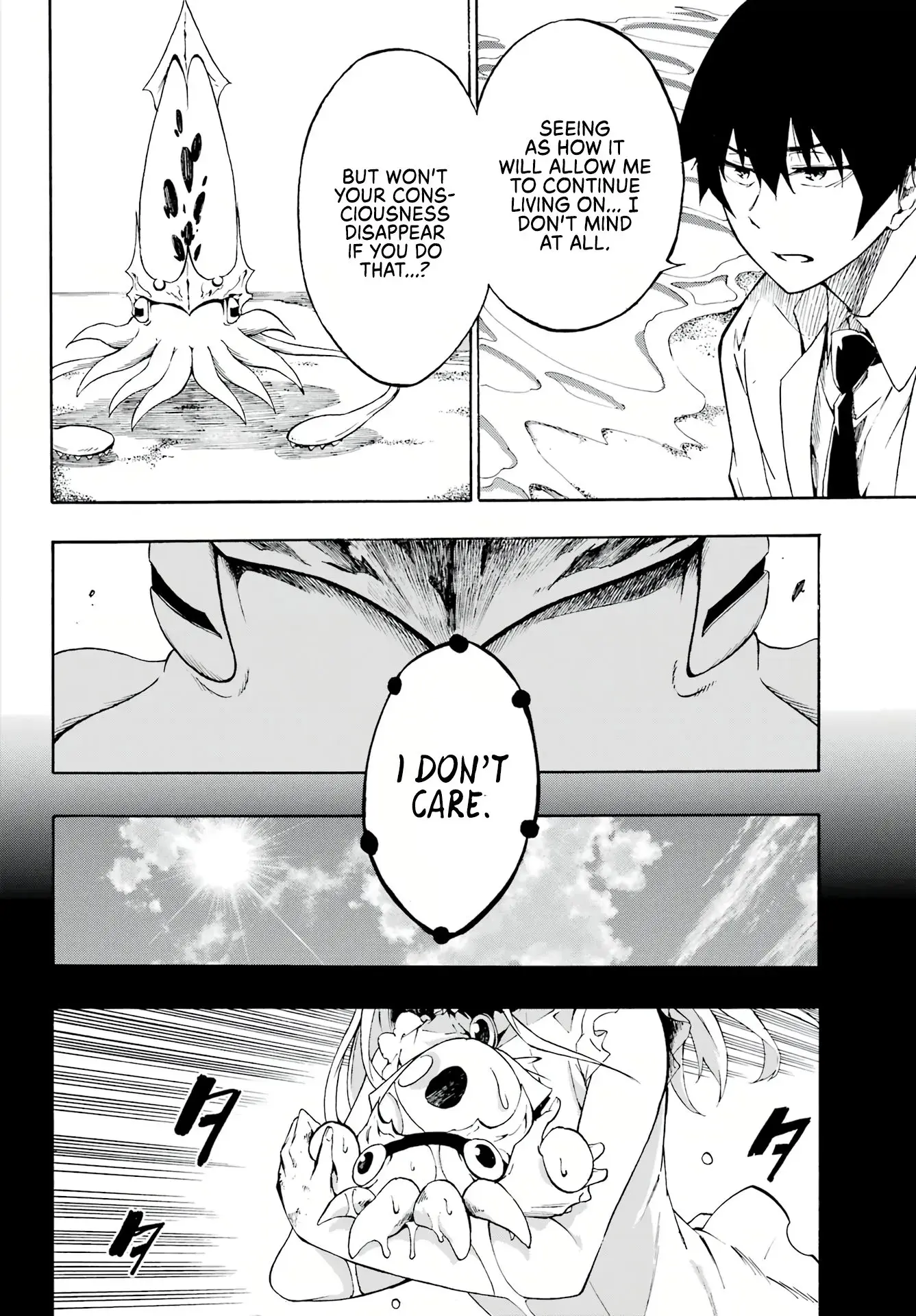 Gokusotsu Kraken β Chapter 1 β Page 43