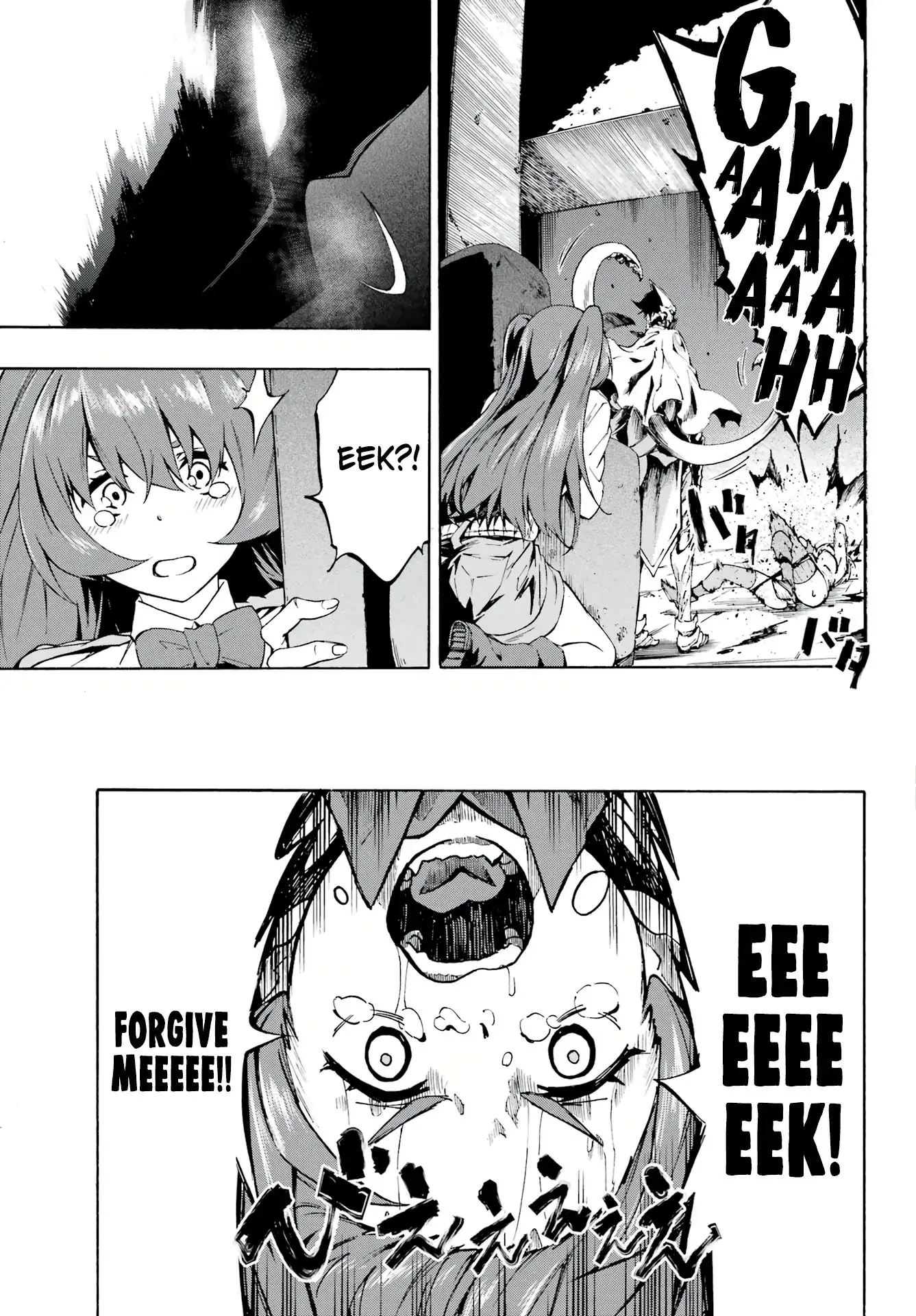 Gokusotsu Kraken β Chapter 1 β Page 63