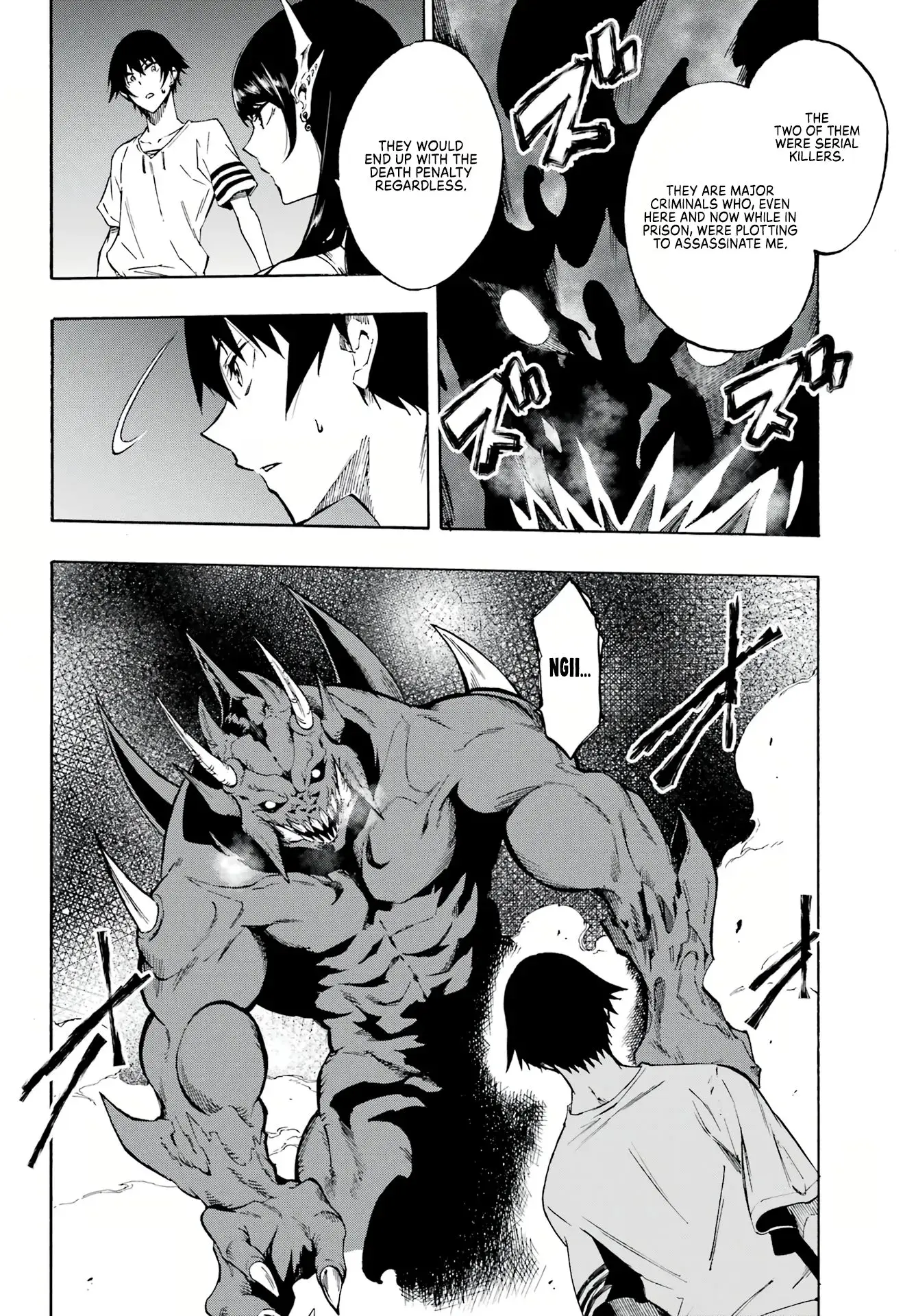 Gokusotsu Kraken β Chapter 2 β Page 6