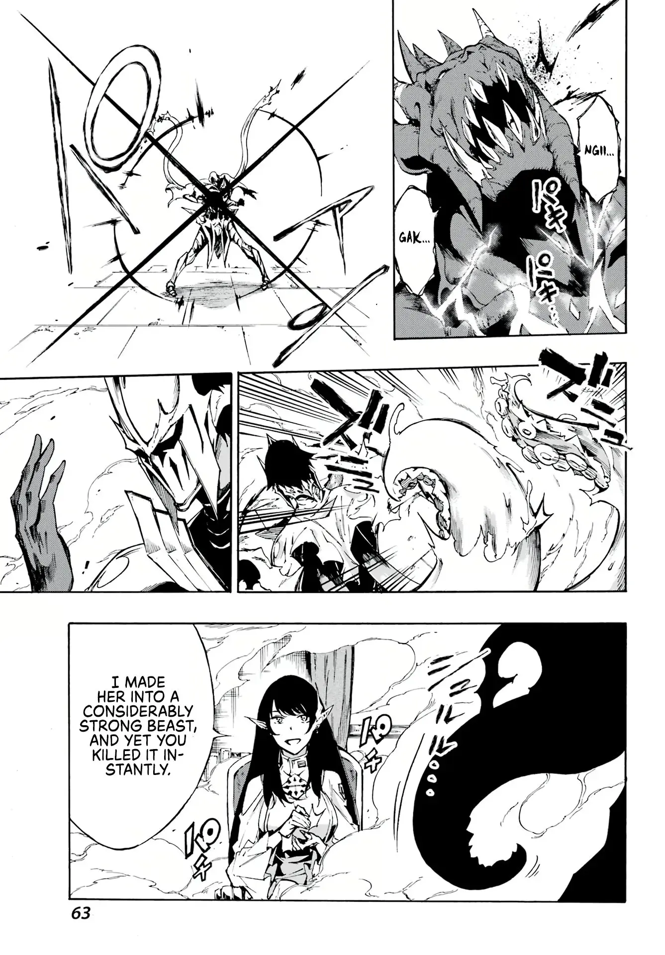 Gokusotsu Kraken β Chapter 2 β Page 11