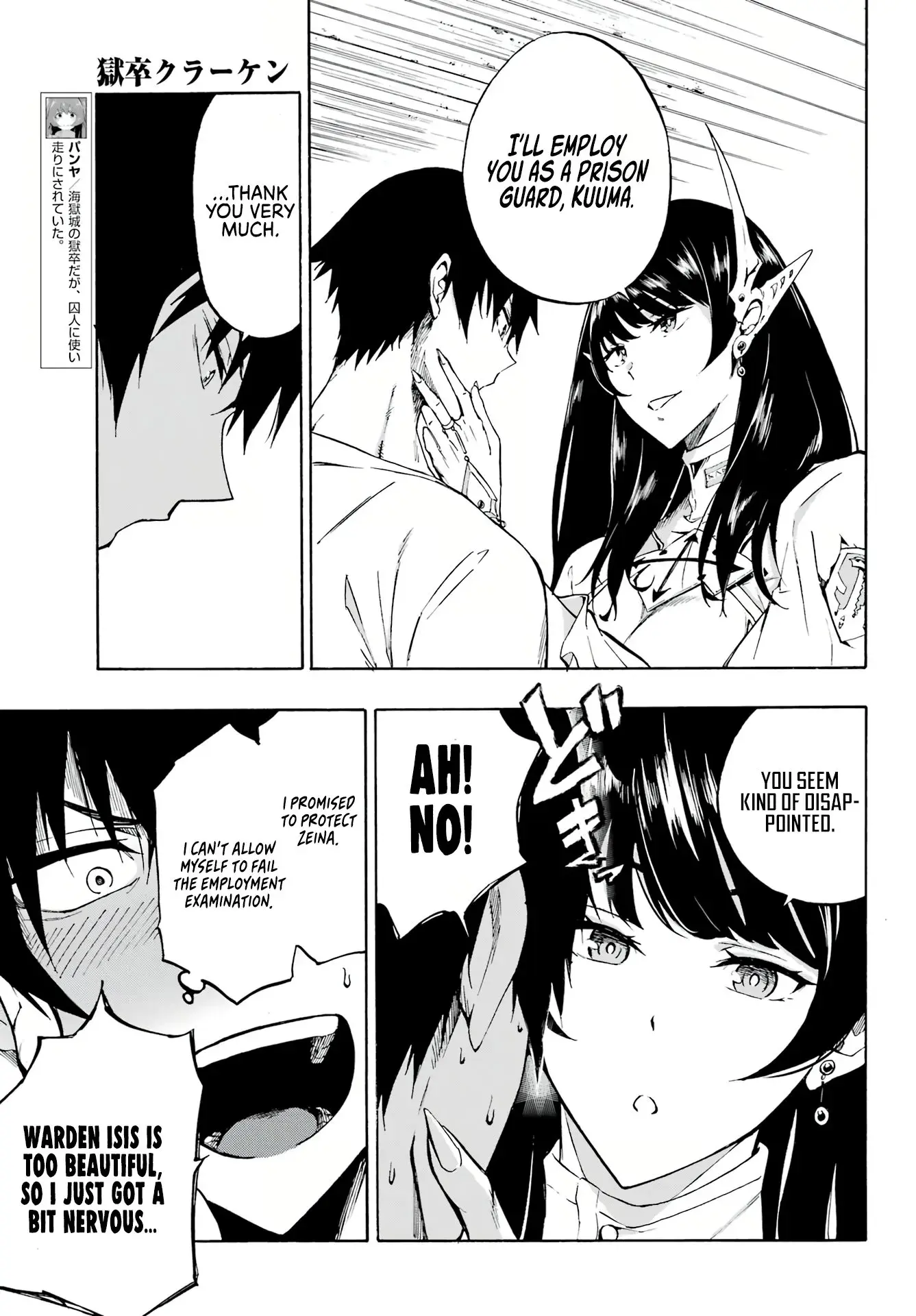 Gokusotsu Kraken β Chapter 2 β Page 13
