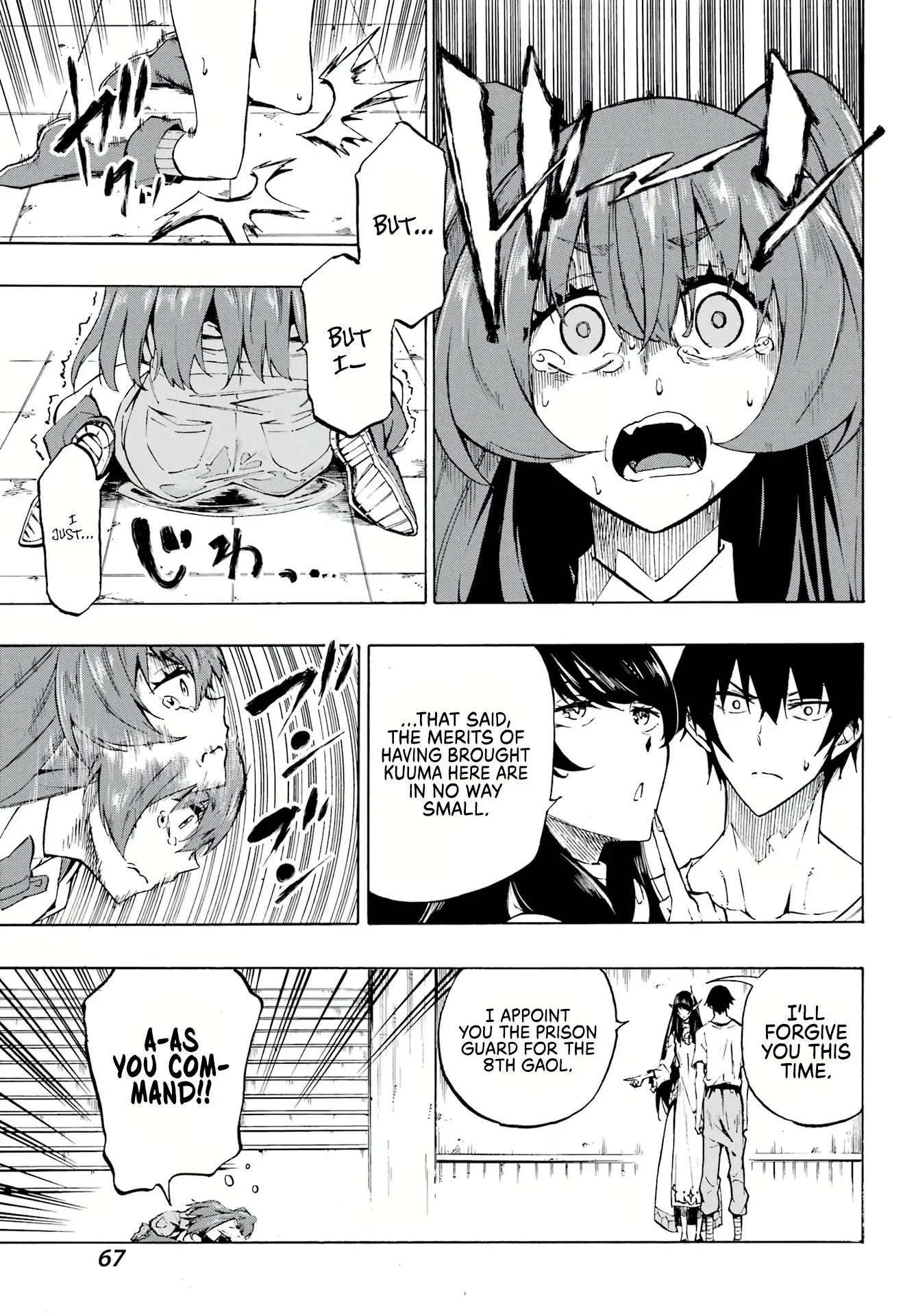 Gokusotsu Kraken β Chapter 2 β Page 15