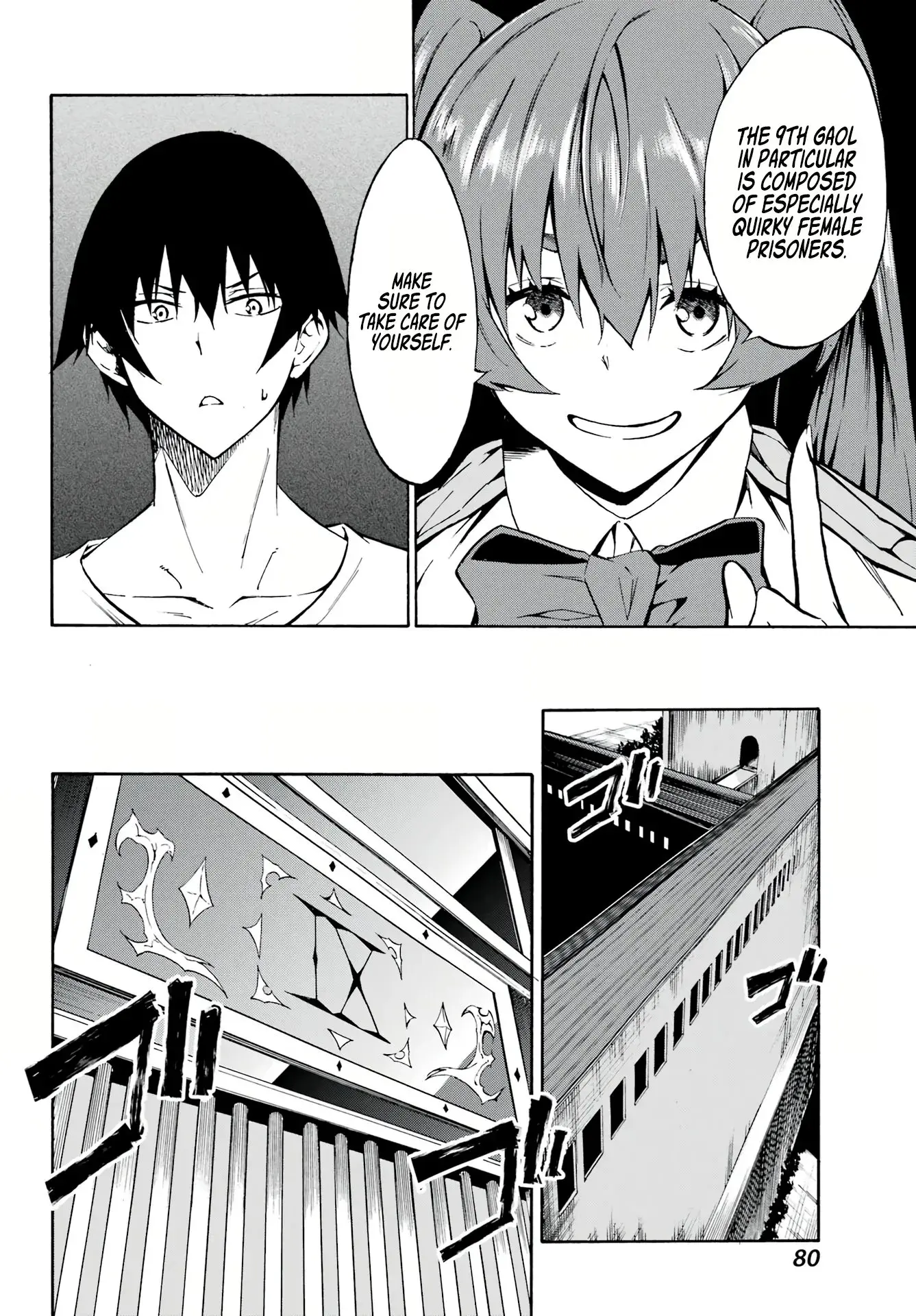 Gokusotsu Kraken β Chapter 2 β Page 28