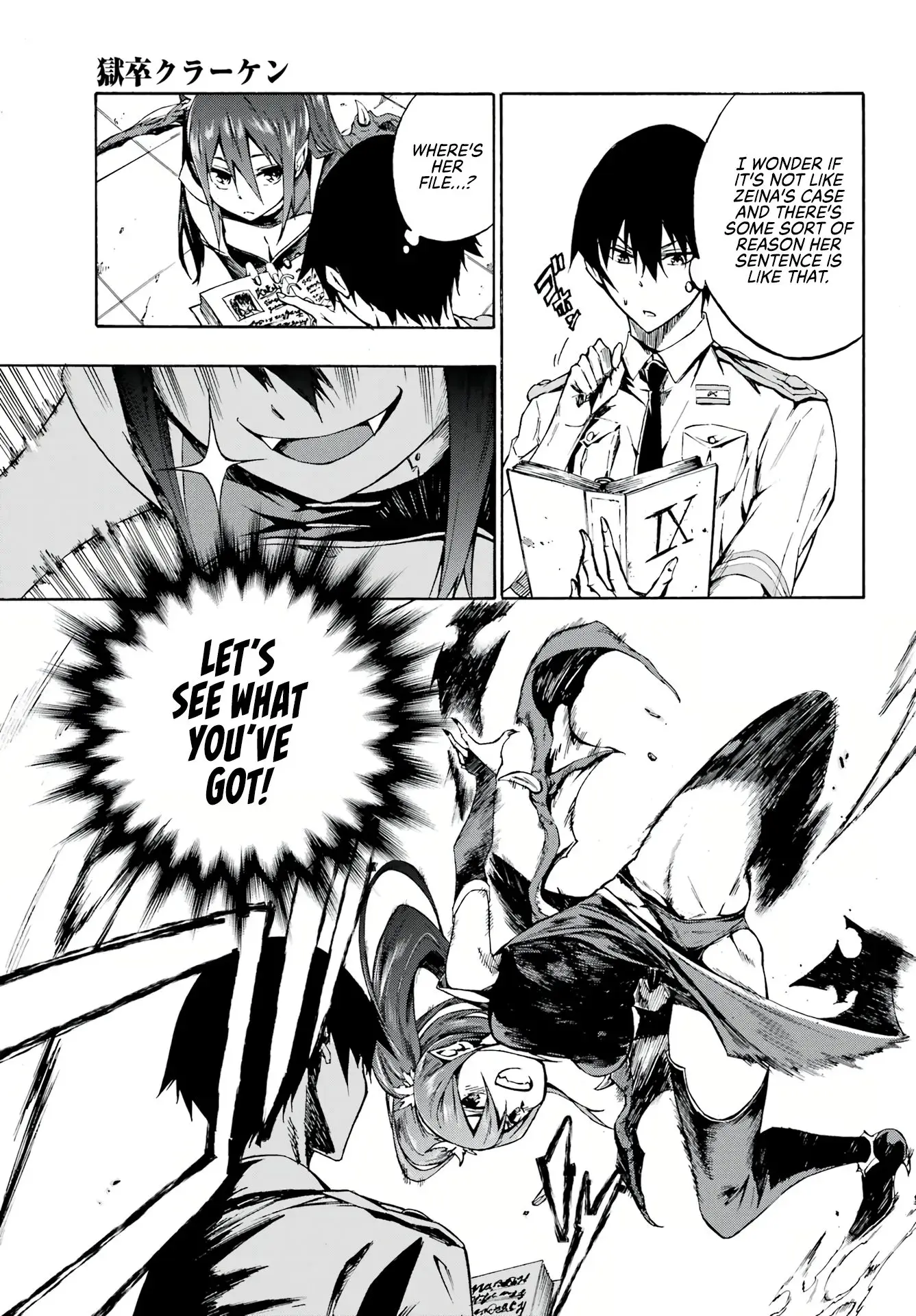 Gokusotsu Kraken β Chapter 2 β Page 32