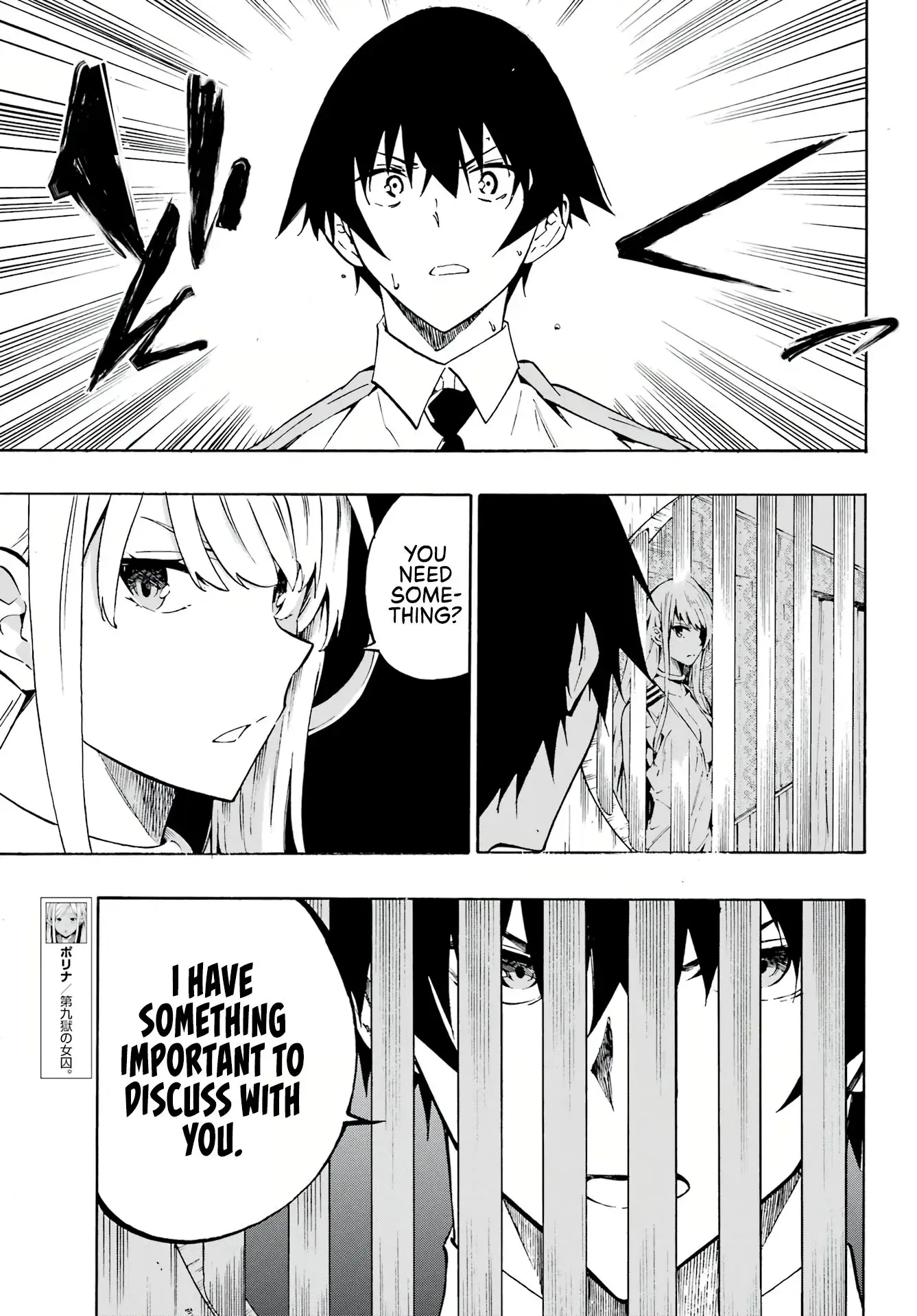 Gokusotsu Kraken β Chapter 3 β Page 5