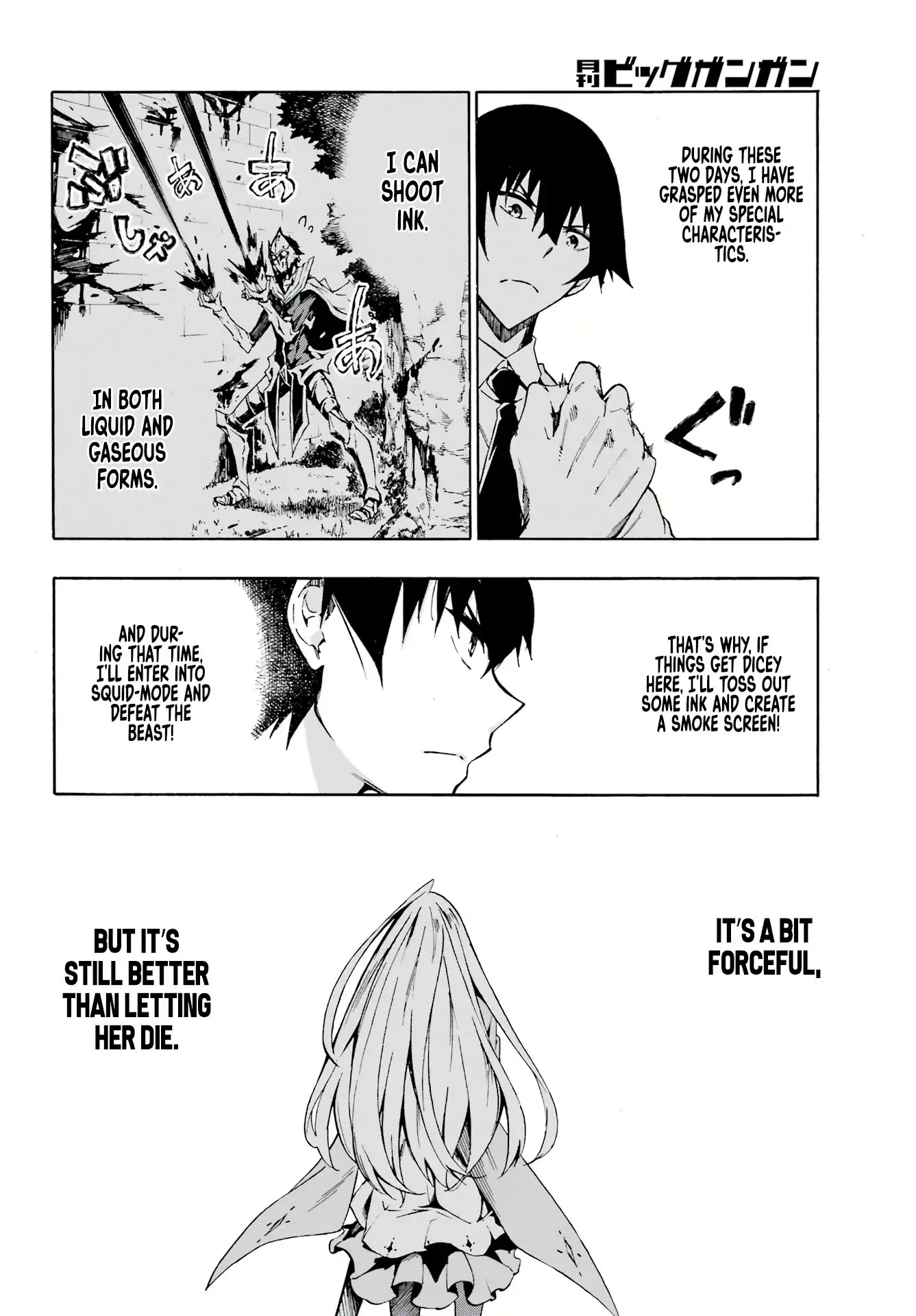 Gokusotsu Kraken β Chapter 3 β Page 18