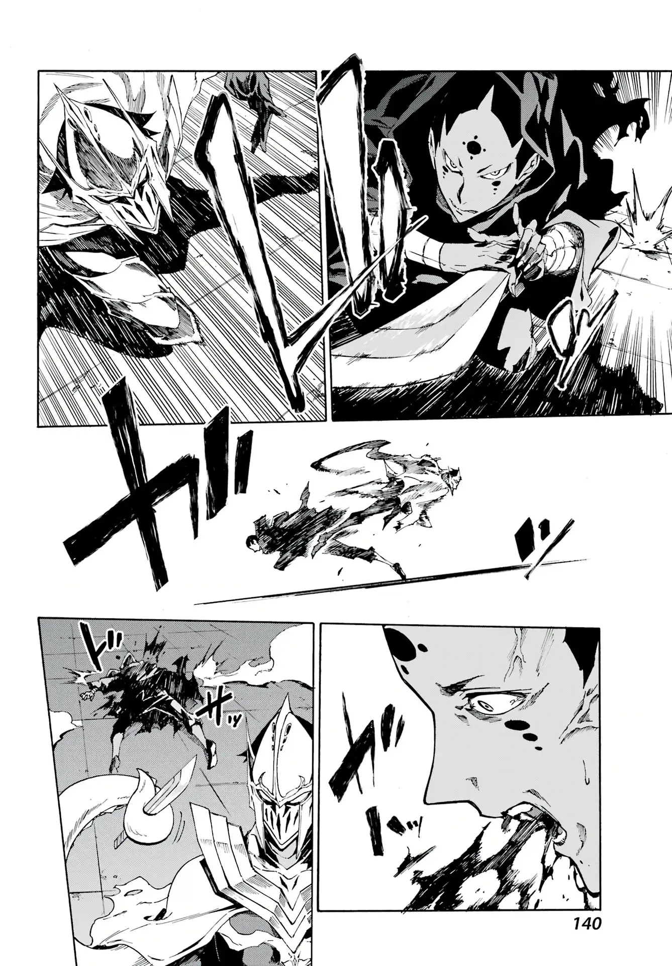 Gokusotsu Kraken β Chapter 3 β Page 25