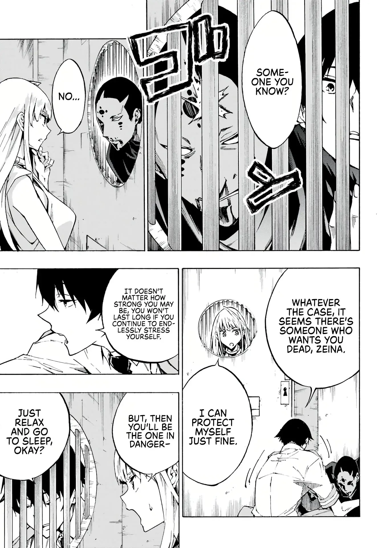 Gokusotsu Kraken β Chapter 3 β Page 26