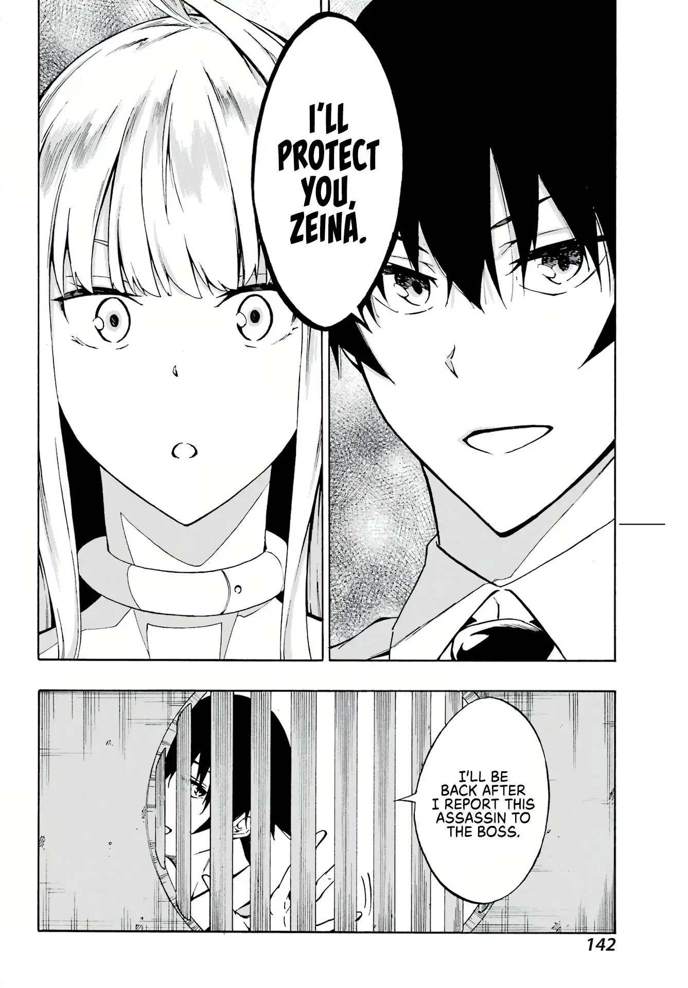 Gokusotsu Kraken β Chapter 3 β Page 27