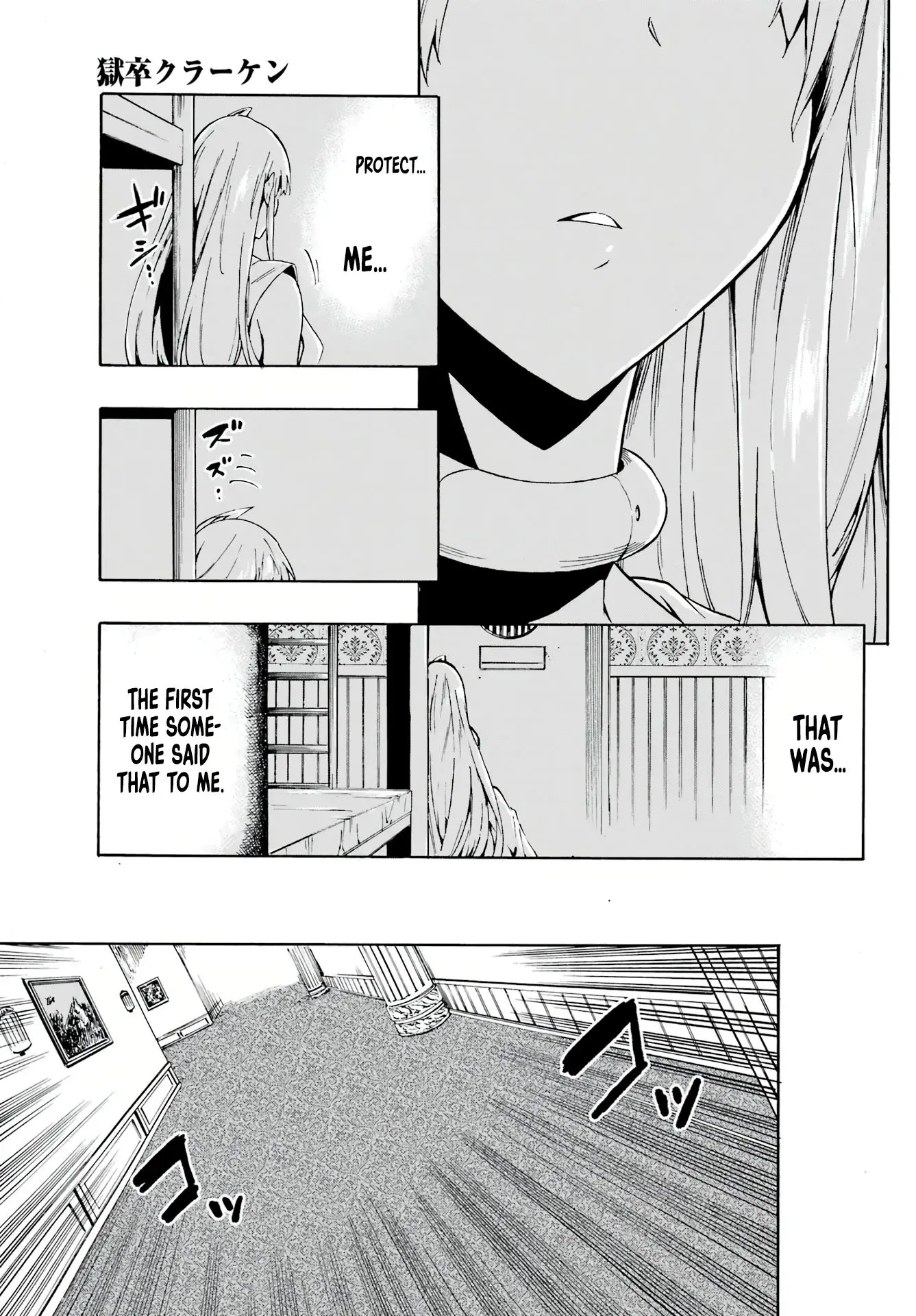 Gokusotsu Kraken β Chapter 3 β Page 28
