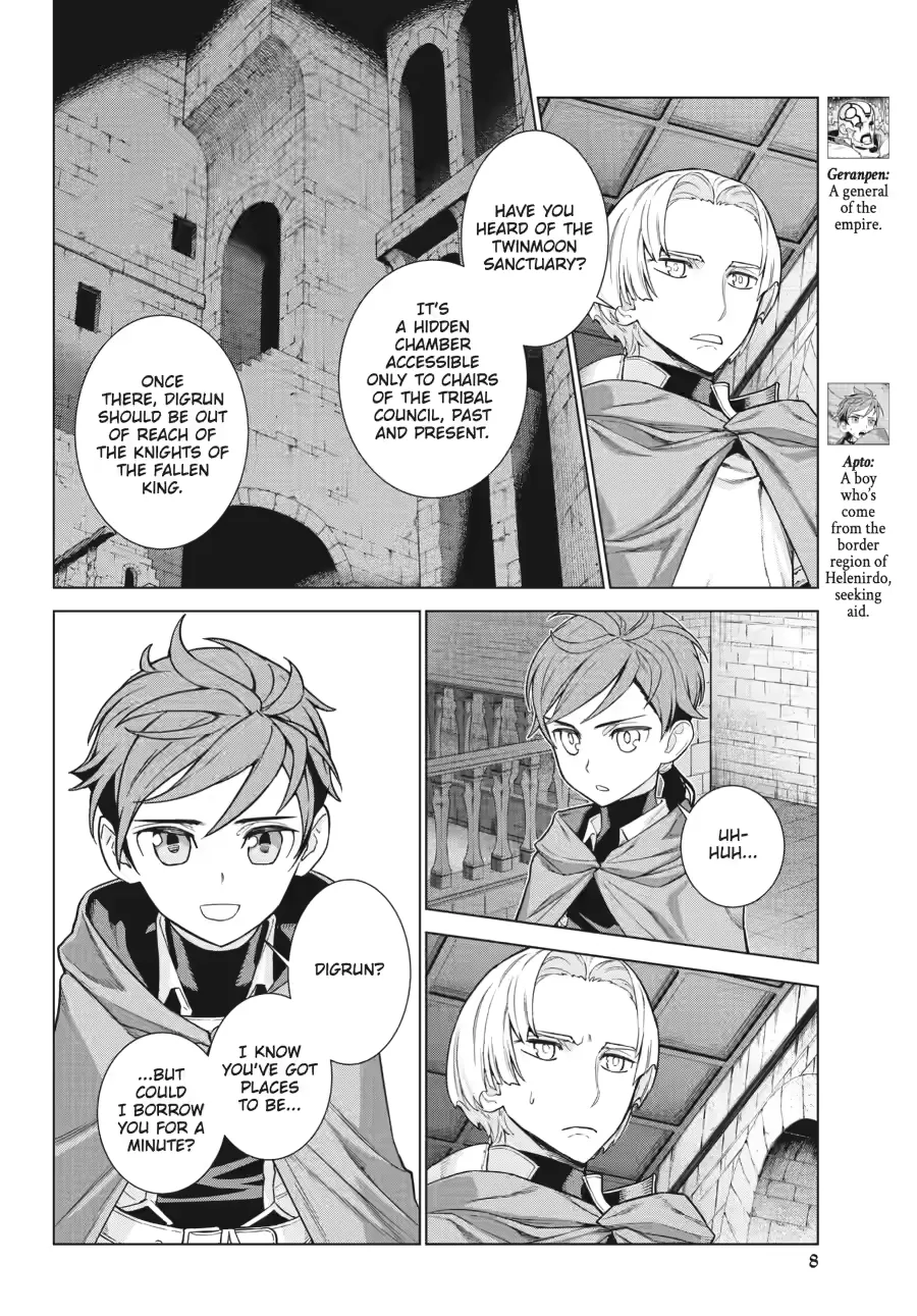 Übel Blatt II: Knights of the Fallen King — Chapter 13 — Page 7
