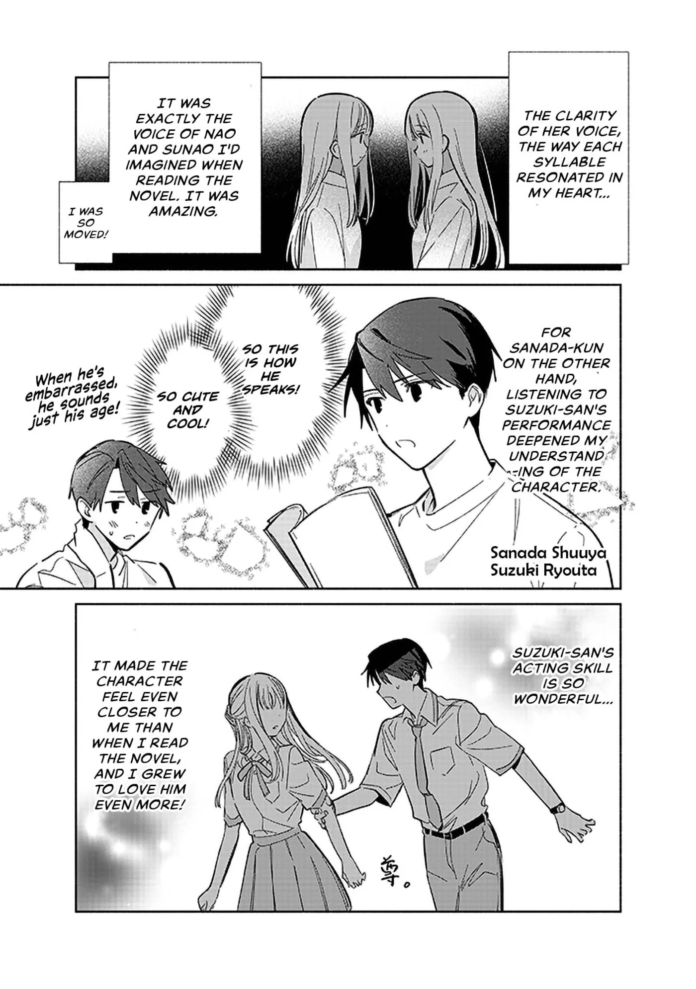Even a Replica Can Fall in Love — Chapter 26.5 — Page 2