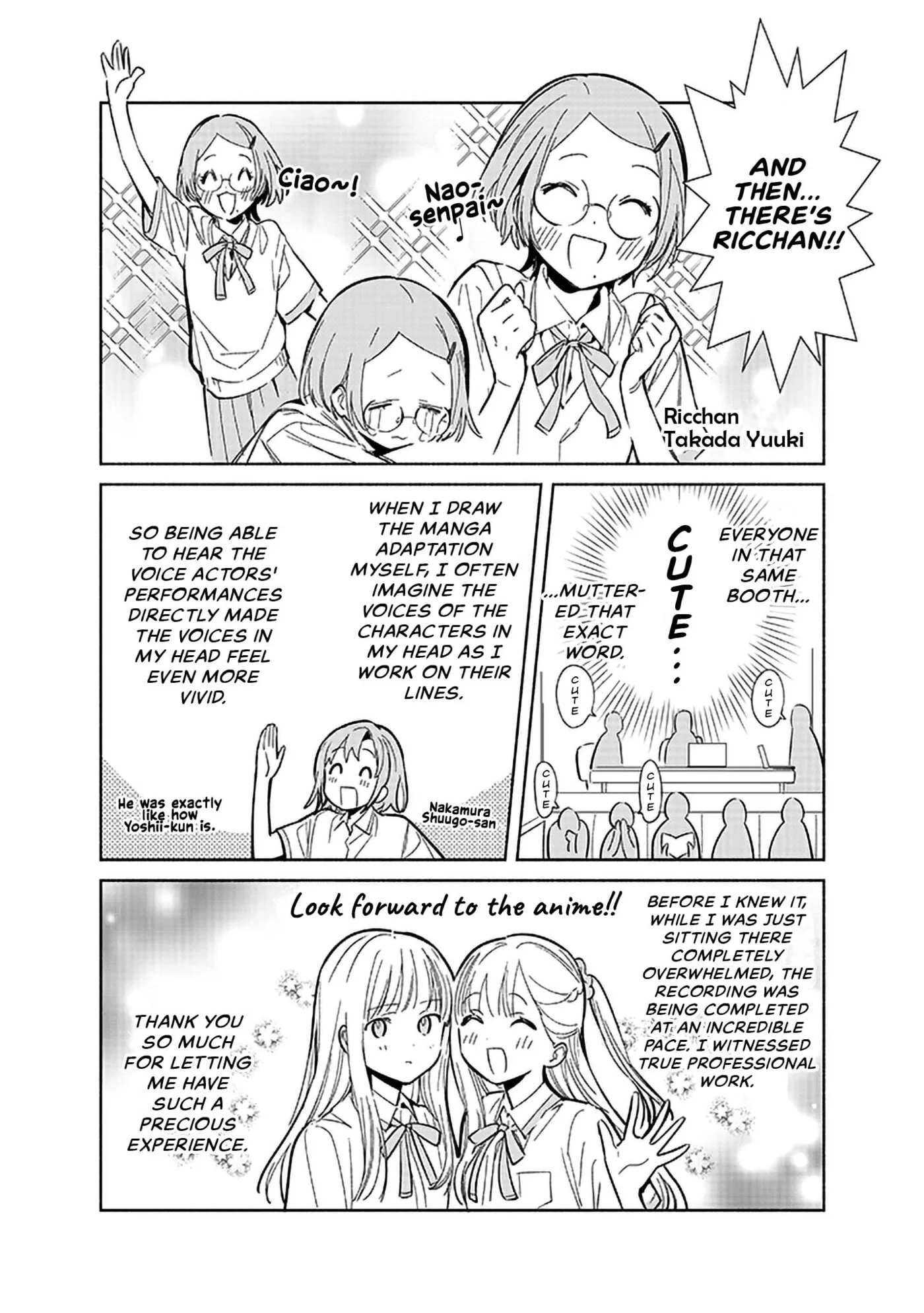 Even a Replica Can Fall in Love — Chapter 26.5 — Page 3