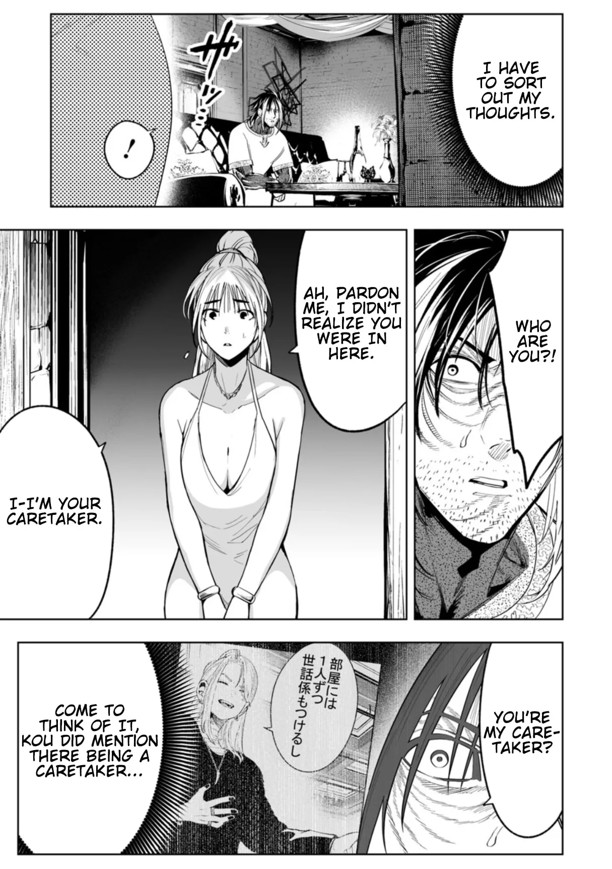 LOSTEND — Chapter 108 — Page 15